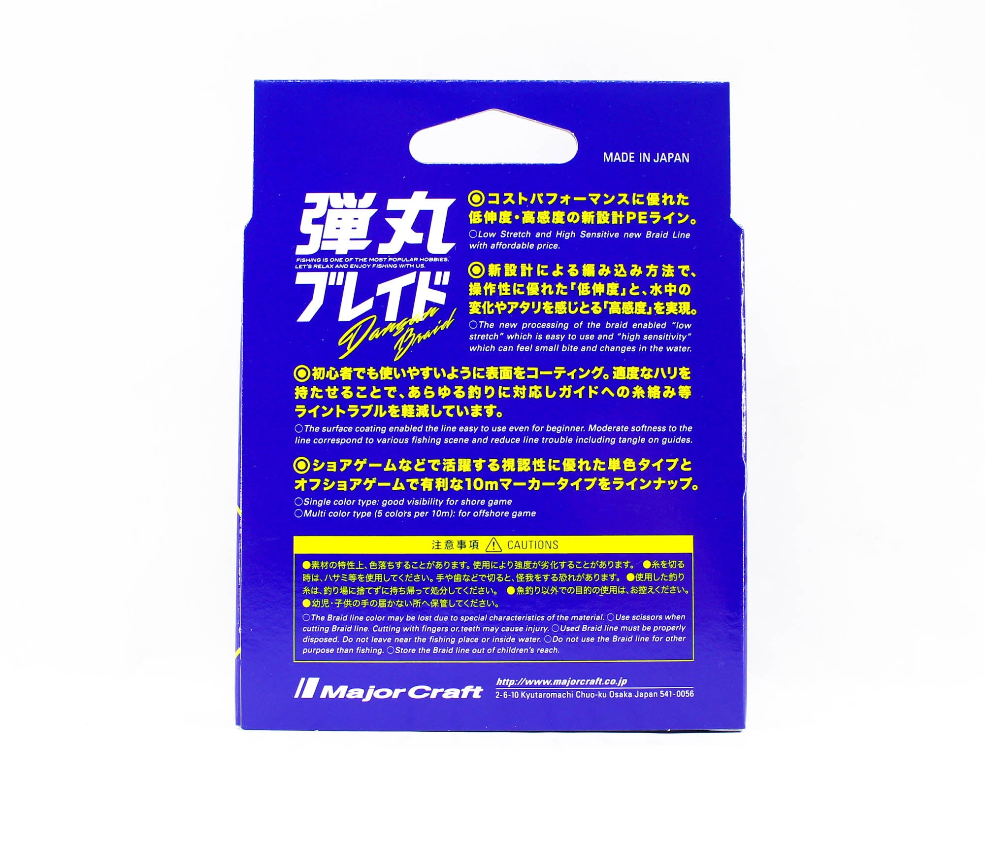 Major Craft Dangan Braid Line X8 150m P.E 1 Green DB8-150/1GR/20lb (5928)