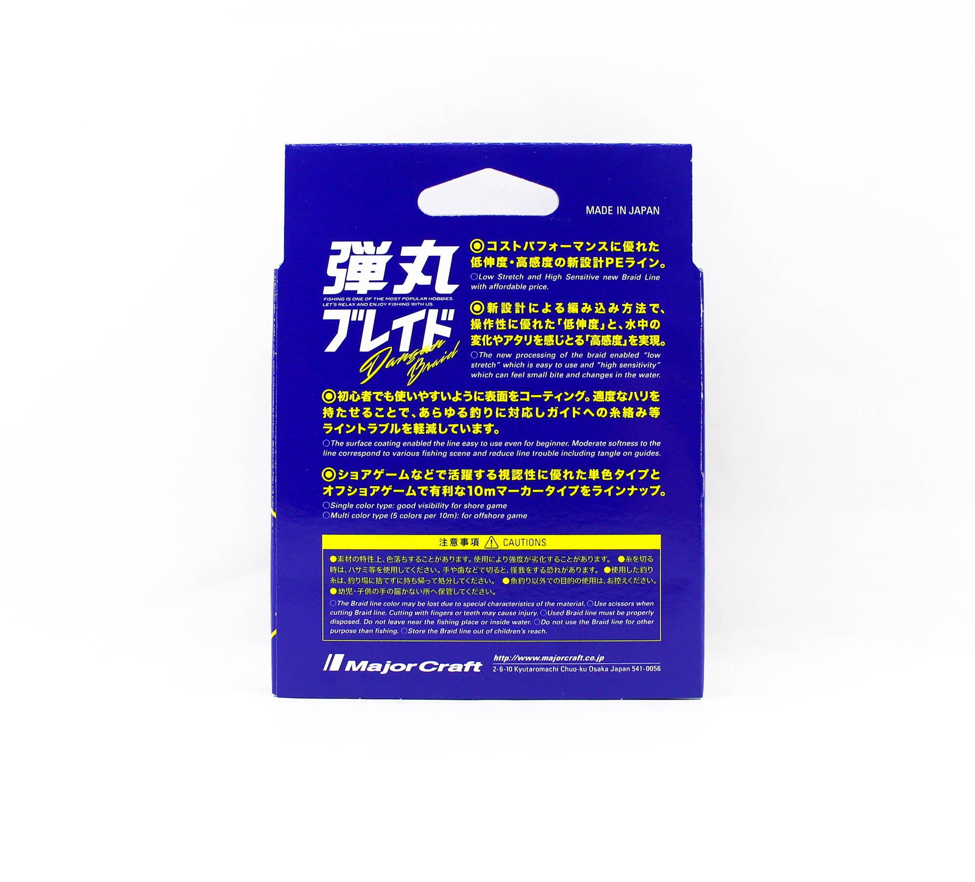 Major Craft Dangan Braid Line X8 200m P.E 1 Green DB8-200/1GR/20lb (6000)