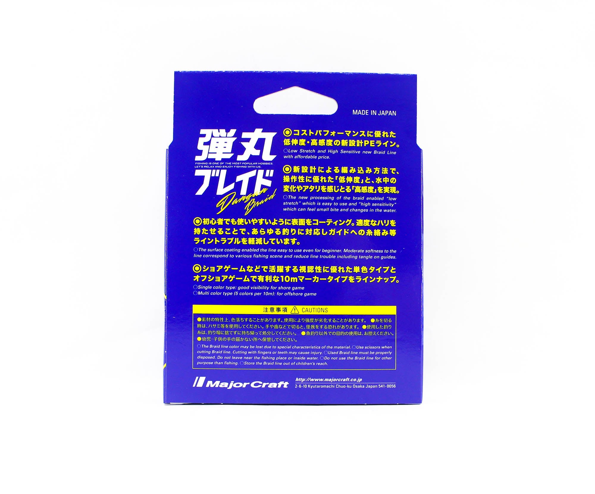 Major Craft Dangan Braid Line X8 200m P.E 1.2 Green DB8-200/1.2GR/25lb 6017