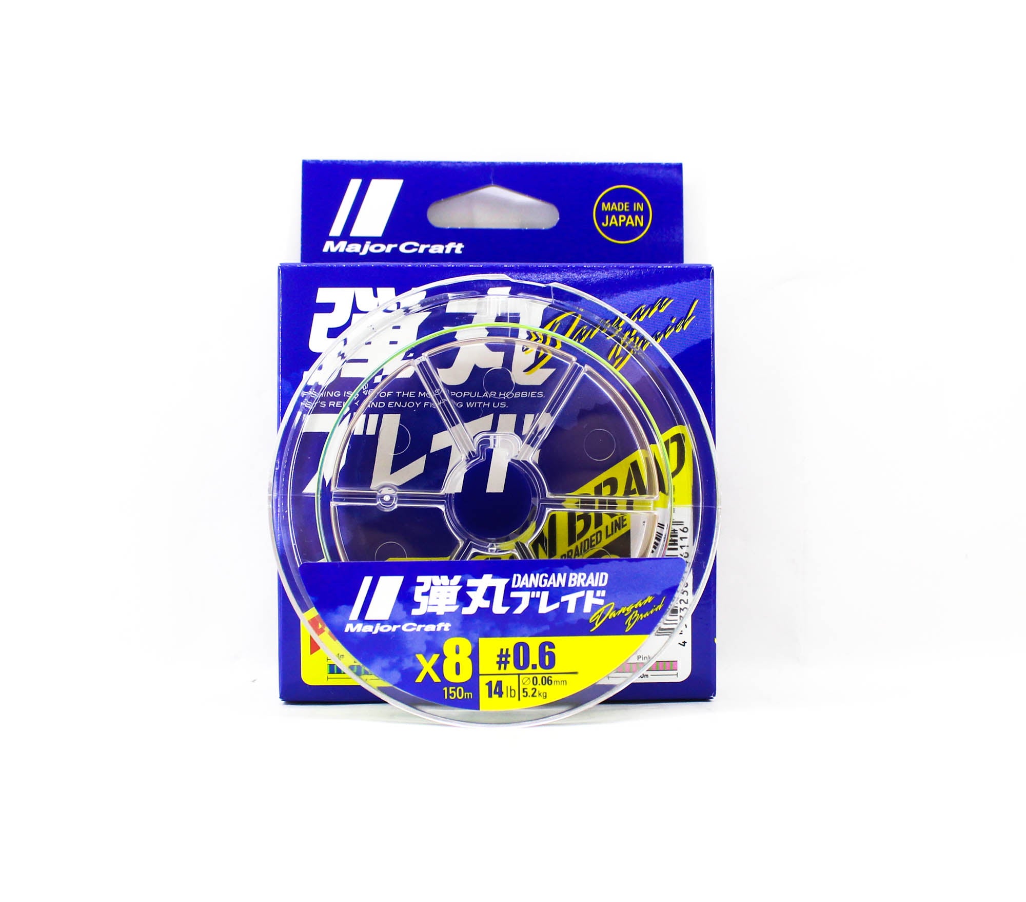 Major Craft Dangan Braid Line X8 150m P.E 0.6 Multi DB8-150/0.6MC/14lb 6116