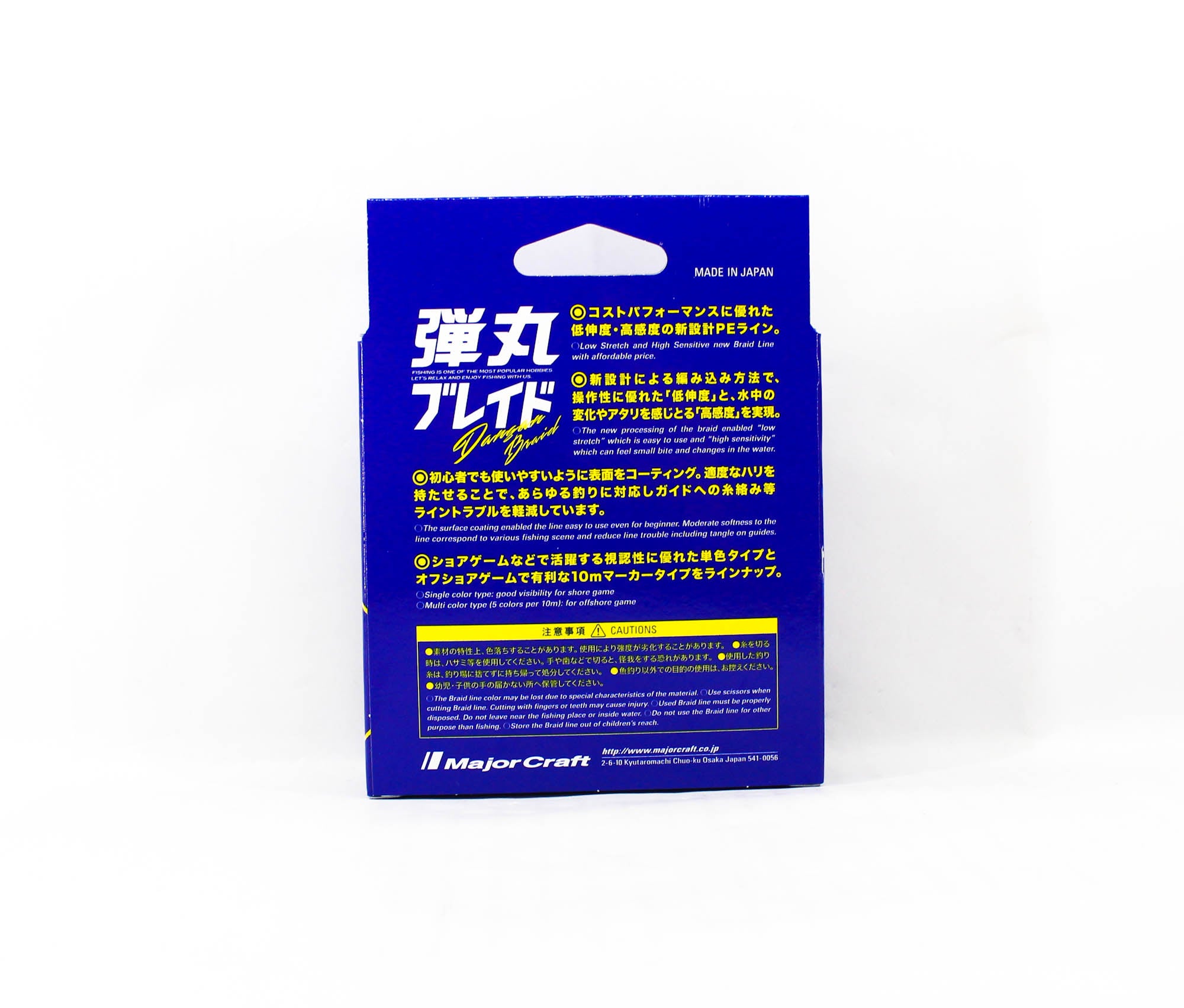 Major Craft Dangan Braid Line X8 150m P.E 0.6 Multi DB8-150/0.6MC/14lb 6116