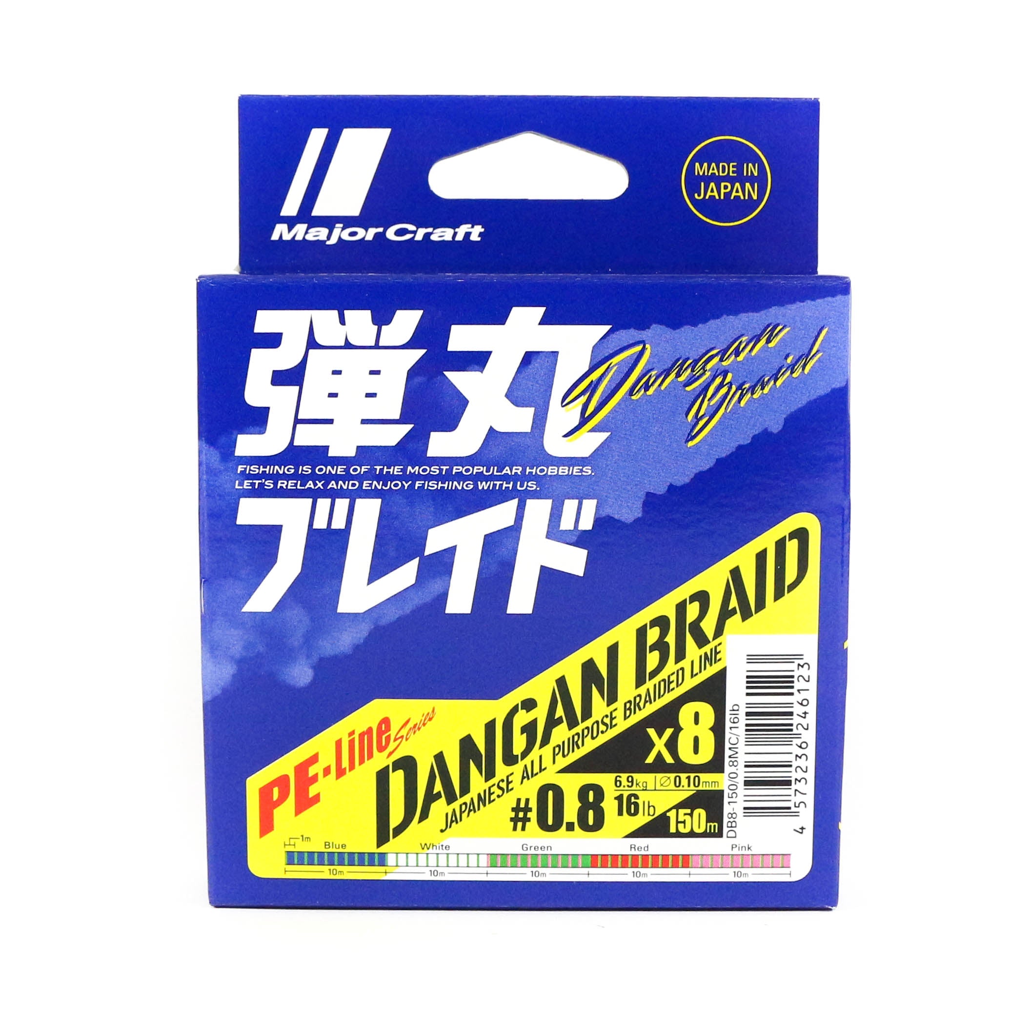 Major Craft Dangan Braid Line X8 150m P.E 0.8 Multi DB8-150/0.8MC16lb 6123