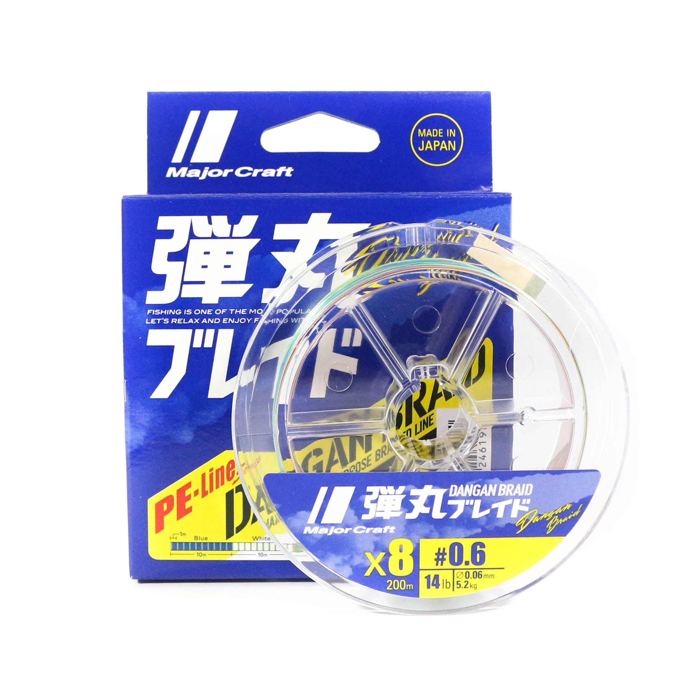 Major Craft Dangan Braid Line X8 200m P.E 0.6 Multi DB8-200/0.6MC/14lb 6192