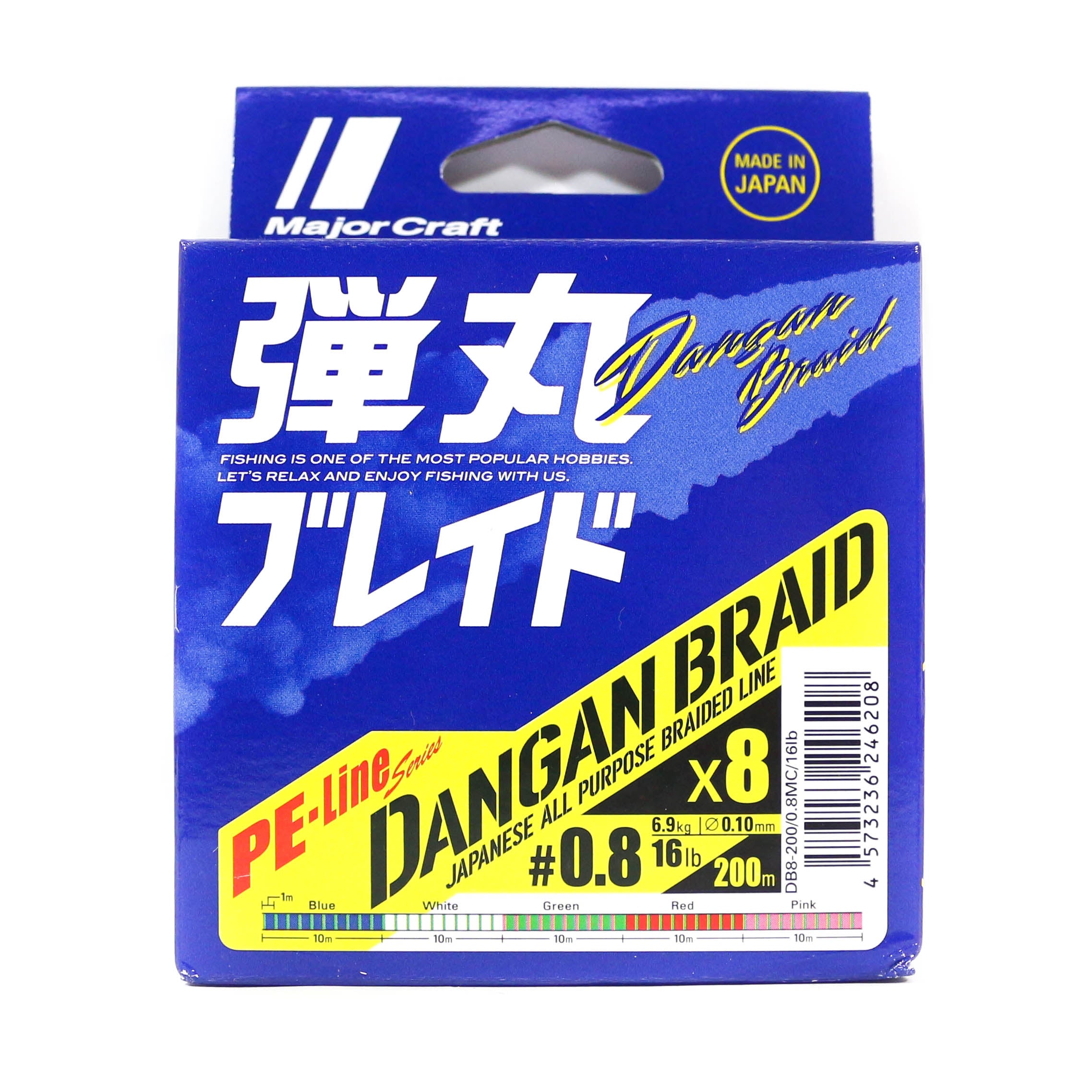 Major Craft Dangan Braid Line X8 200m P.E 0.8 Multi DB8-200/0.8MC/16lb 6208
