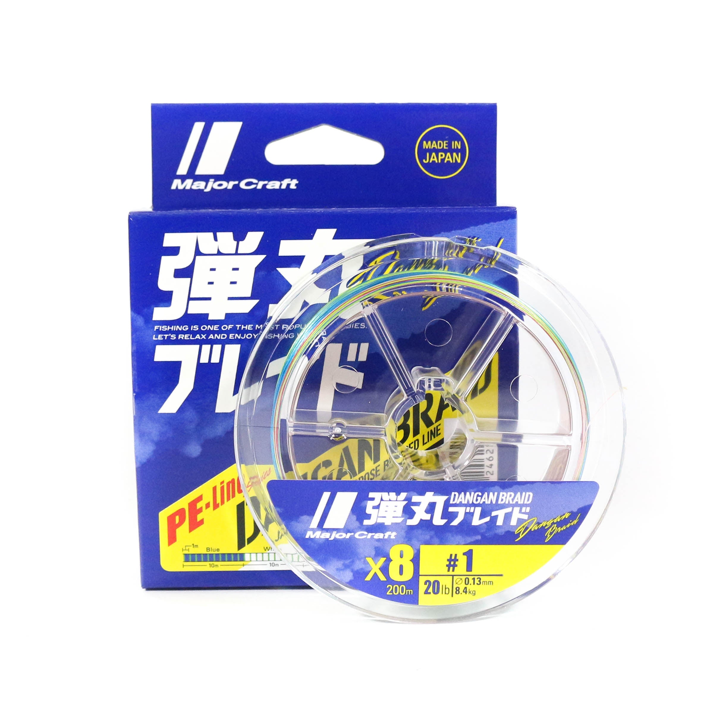 Major Craft Dangan Braid Line X8 200m P.E 1 Multi DB8-200/1MC/20lb (6215)