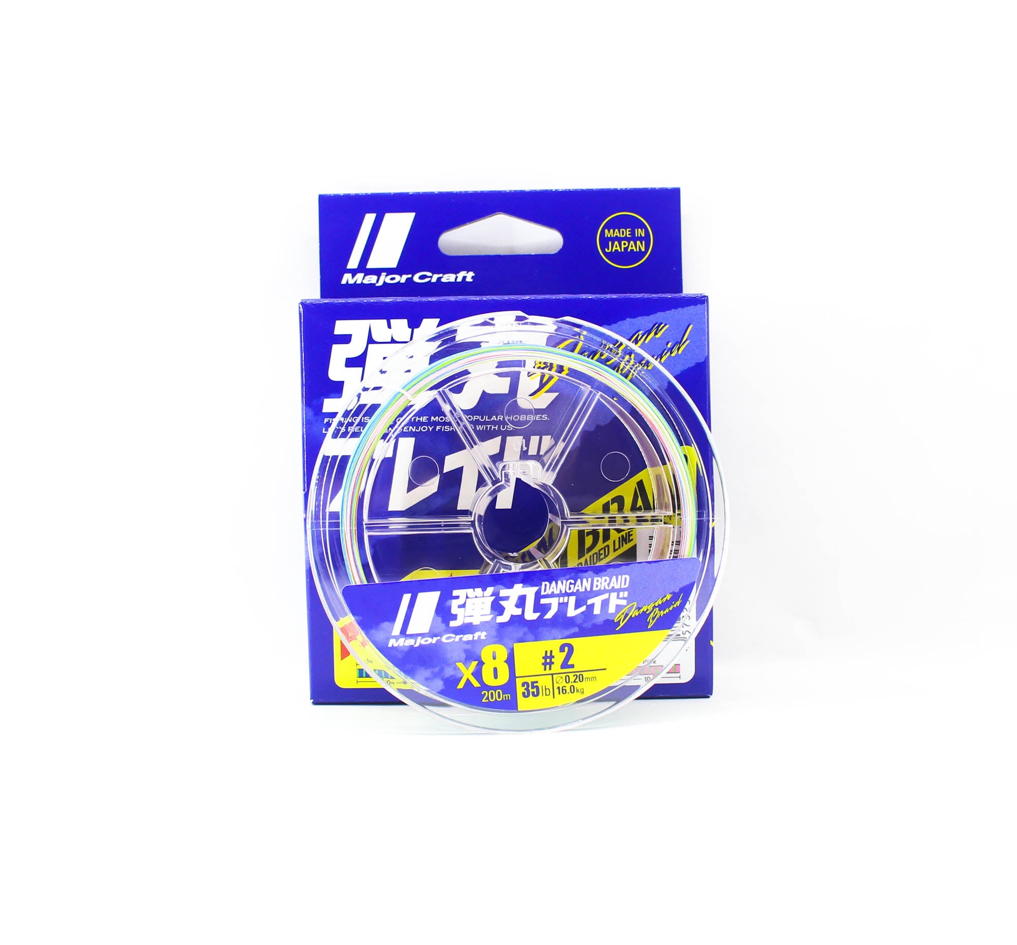 Major Craft Dangan Braid Line X8 200m P.E 2 Multi DB8-200/2MC/35lb (6246)
