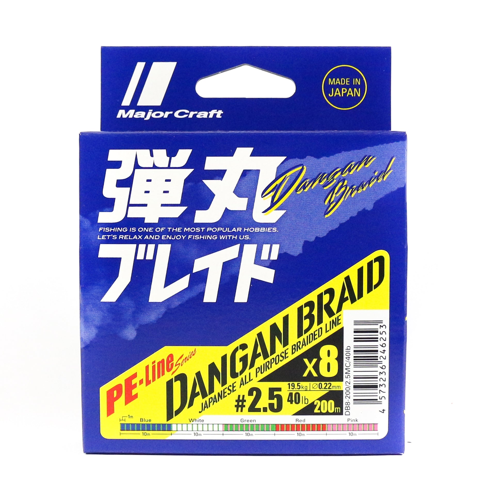 Major Craft Dangan Braid Line X8 200m P.E 2.5 Multi DB8-200/2.5MC/40lb 6253