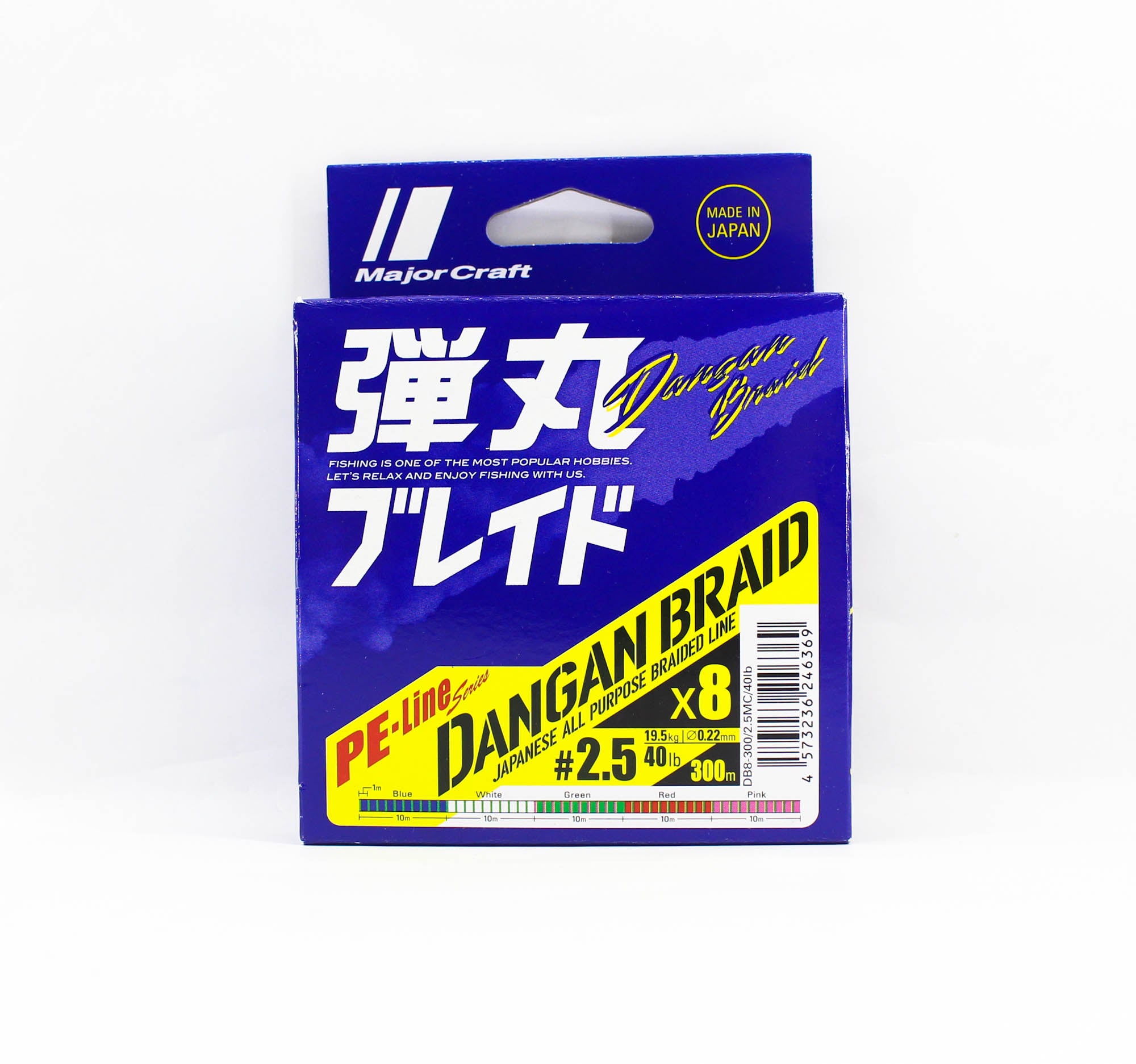 Major Craft Dangan Braid Line X8 300m P.E 2.5 Multi DB8-300/2.5MC/40lb 6369