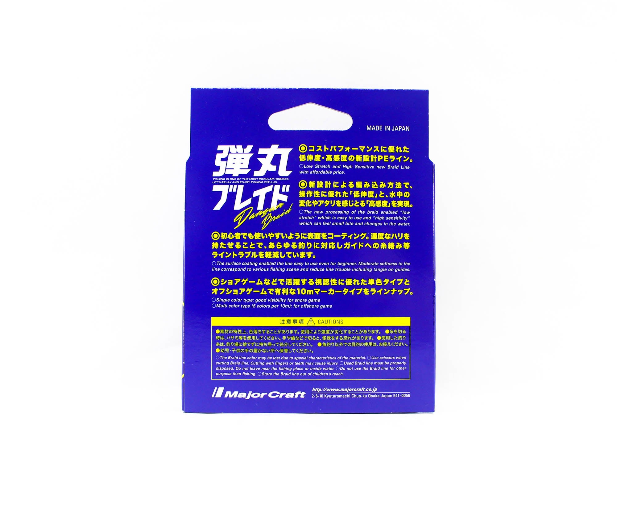 Major Craft Dangan Braid Line X4 150m P.E 0.5 Pink DBE4-150/0.5PK/10lb 6529