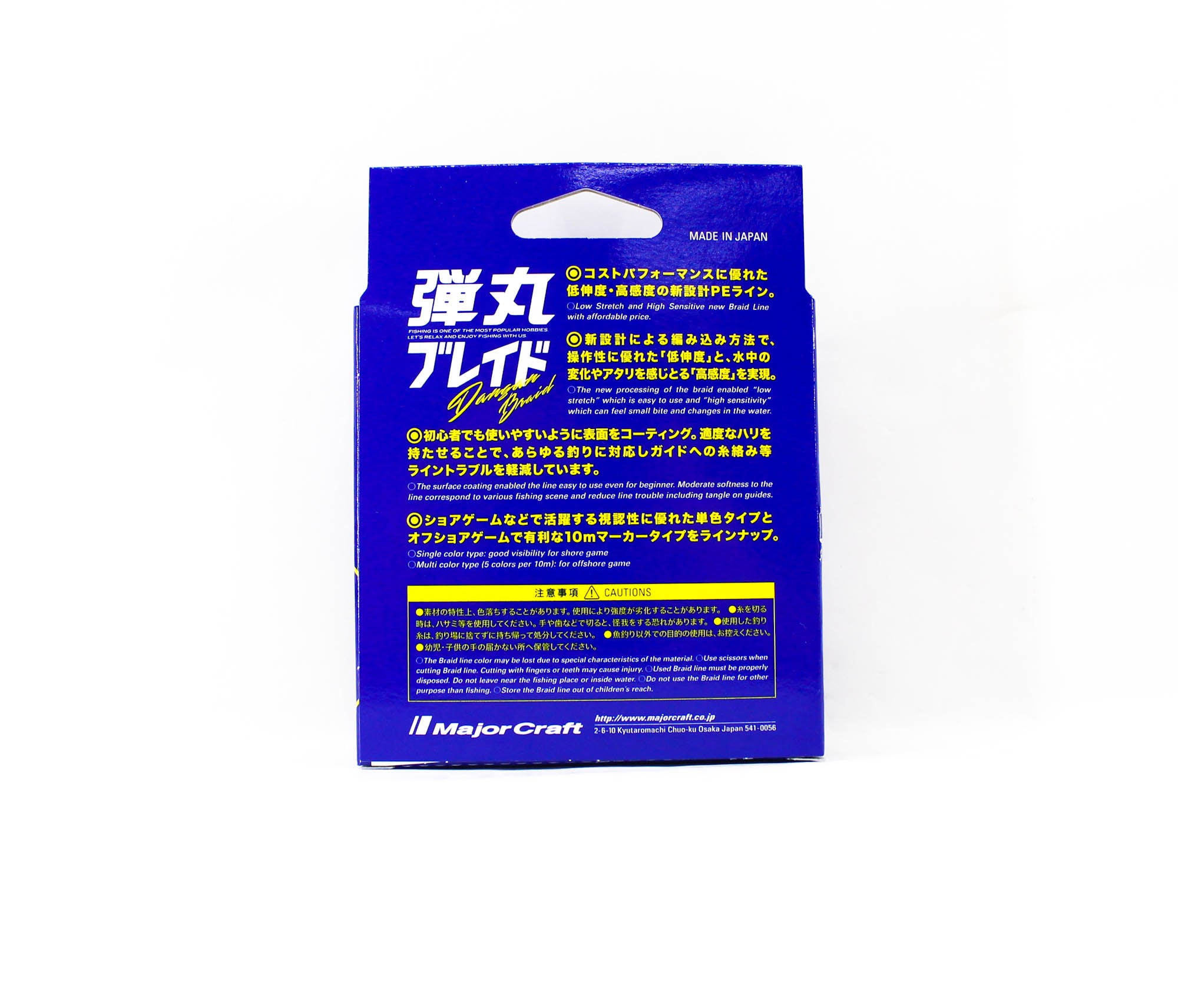 Major Craft Dangan Braid Line X4 150m P.E 0.8 Pink DBE4-150/0.8PK/14lb 6543