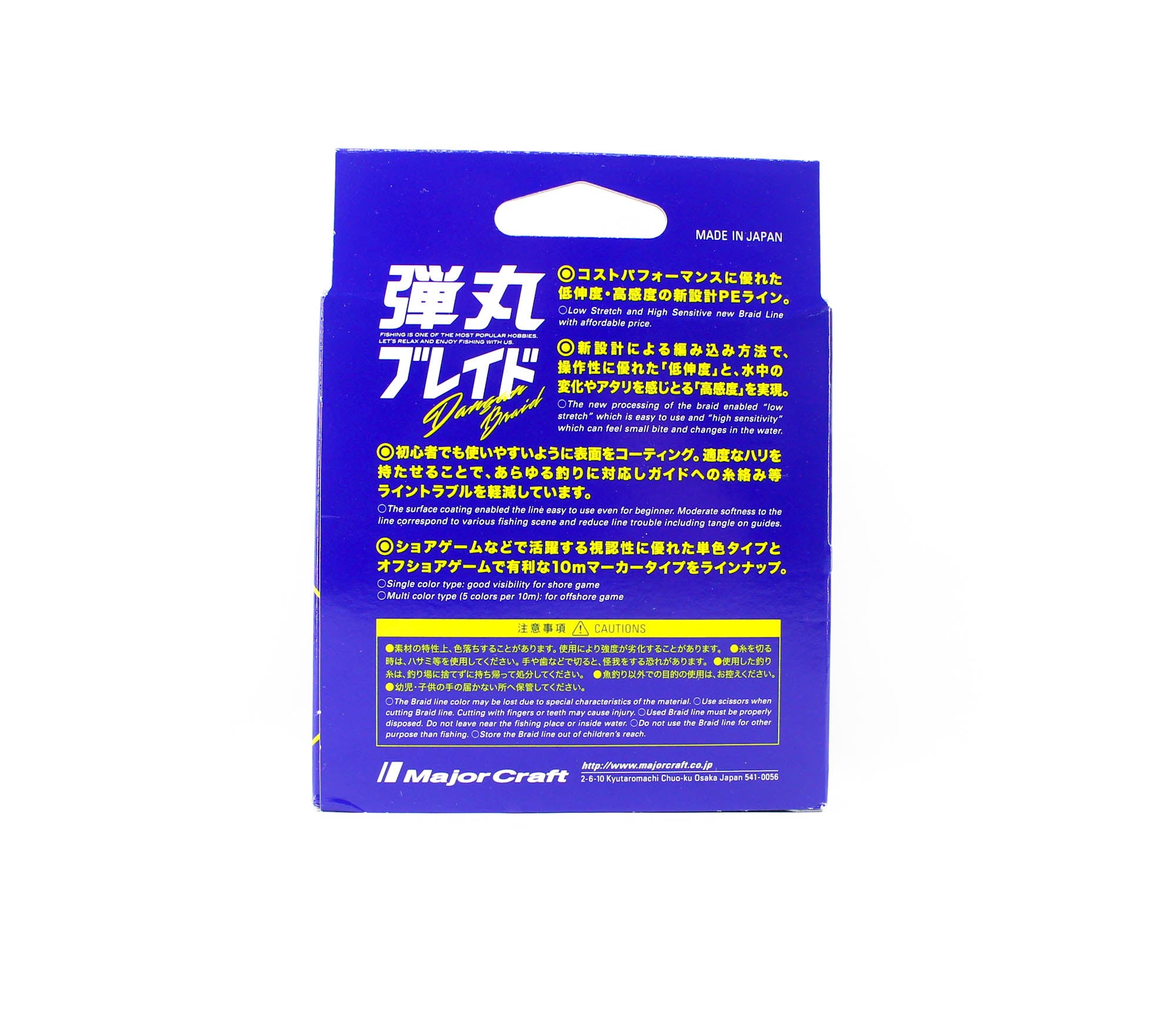 Major Craft Dangan Braid Line X8 150m P.E 0.5 Pink DBE8-150/0.5PK/12lb 6567