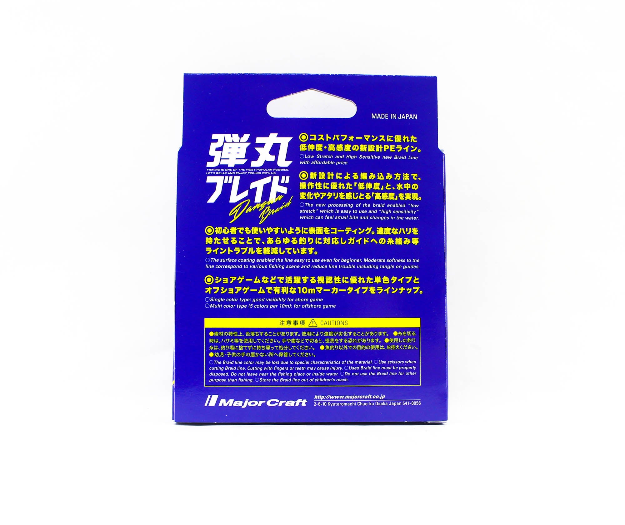 Major Craft Dangan Braid Line X8 150m P.E 0.8 Pink DBE8-150/0.8PK/16lb 6581