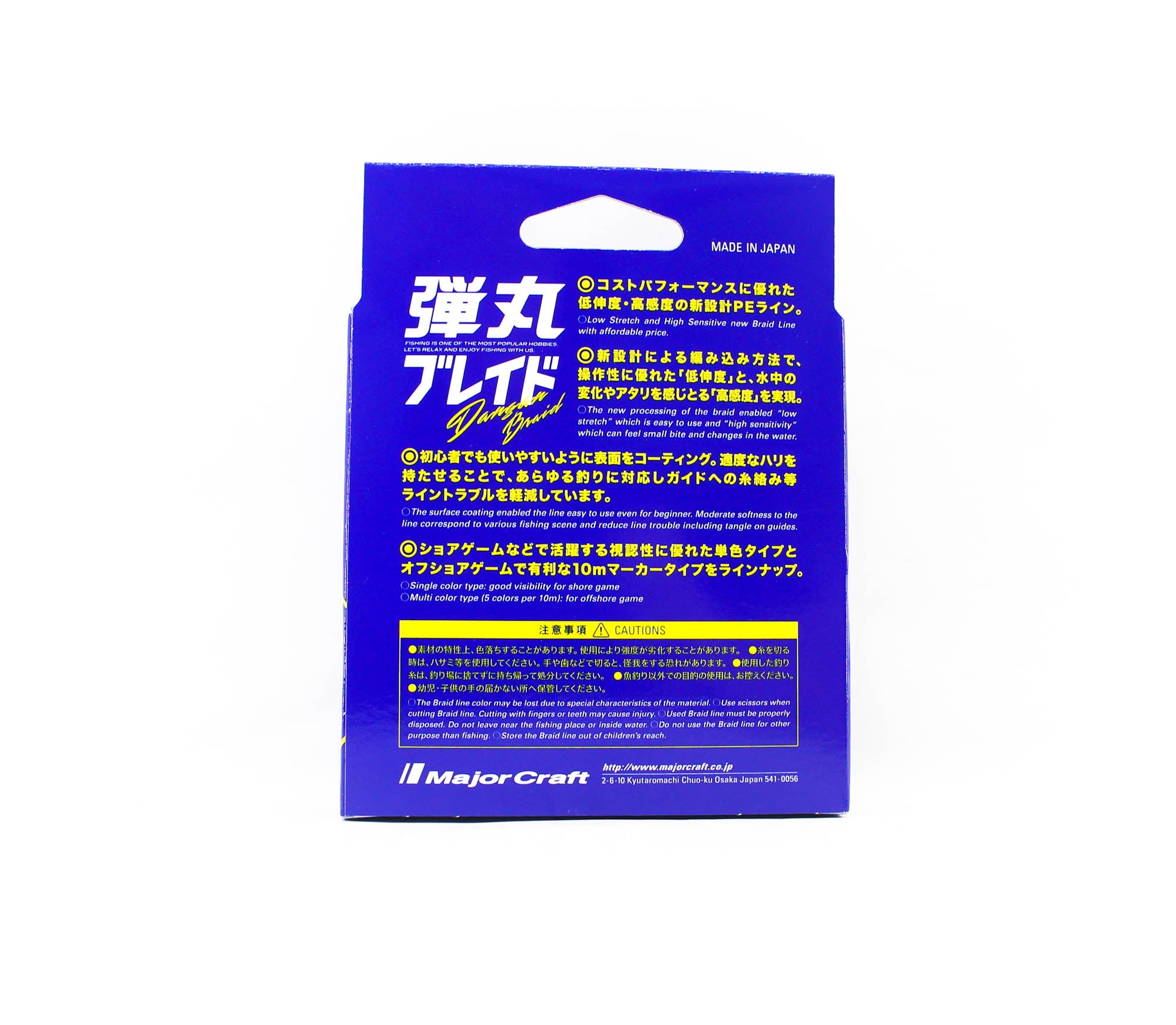 Major Craft Dangan Braid Line X4 150m P.E 0.3 Pink DBL4-150/0.3PK/6lb 6659