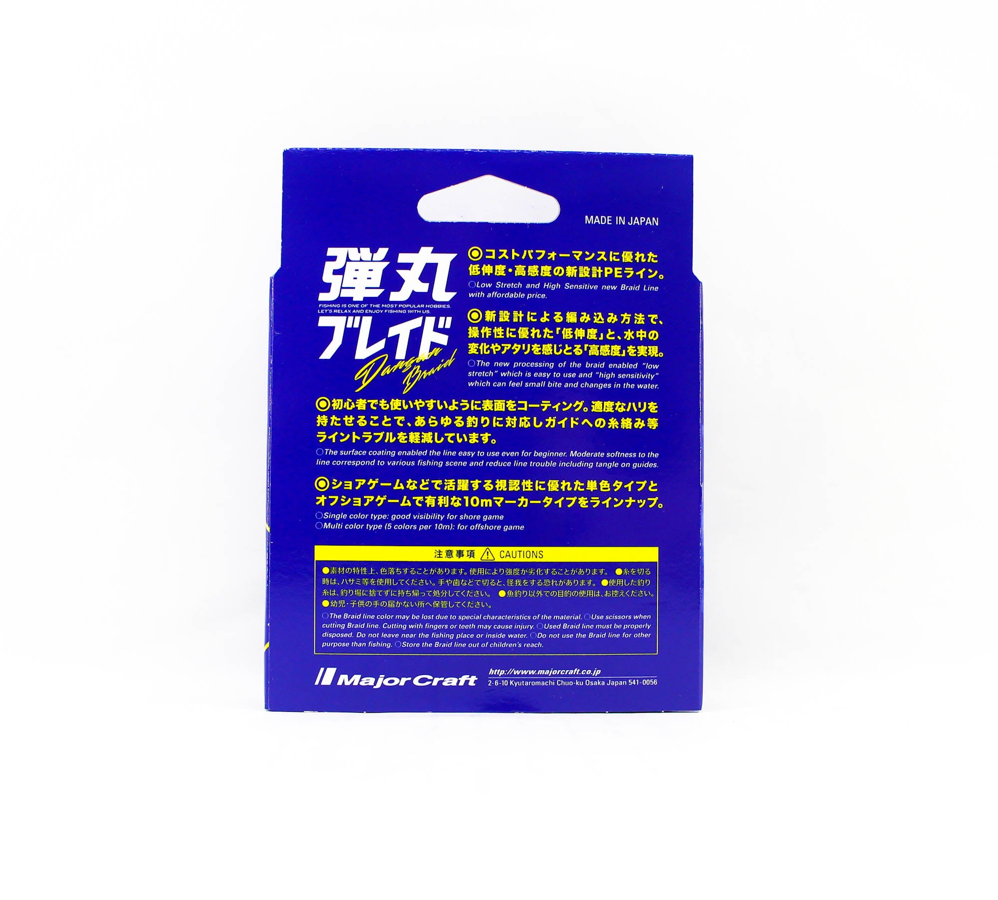 Major Craft Dangan Braid Line X4 150m P.E 0.4 Pink DBL4-150/0.4PK/8lb 6666