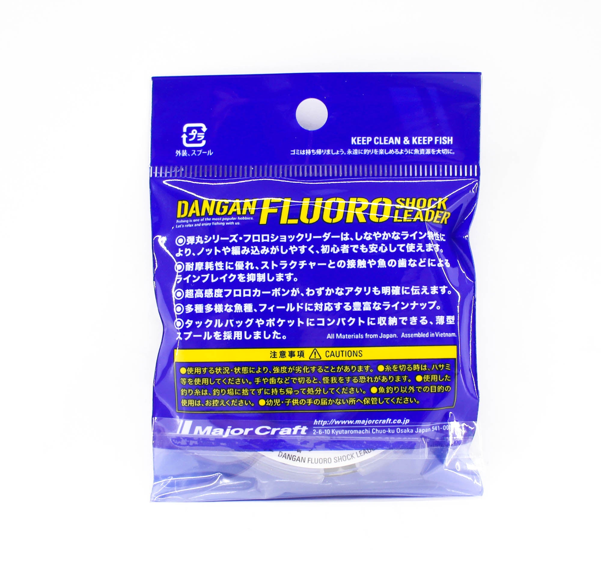 Major Craft Fluorocarbon Shock Leader Line 30m DFL-0.6 2lb (8004)