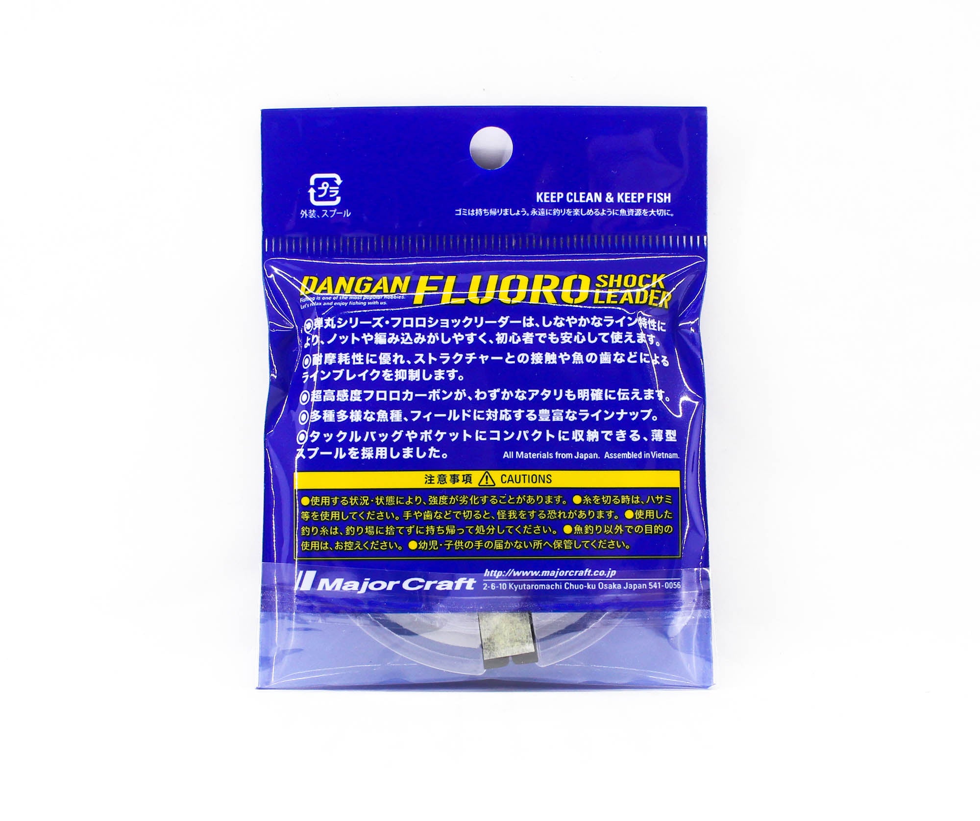 Major Craft Fluorocarbon Shock Leader Line 30m DFL-3 12lb (8080)