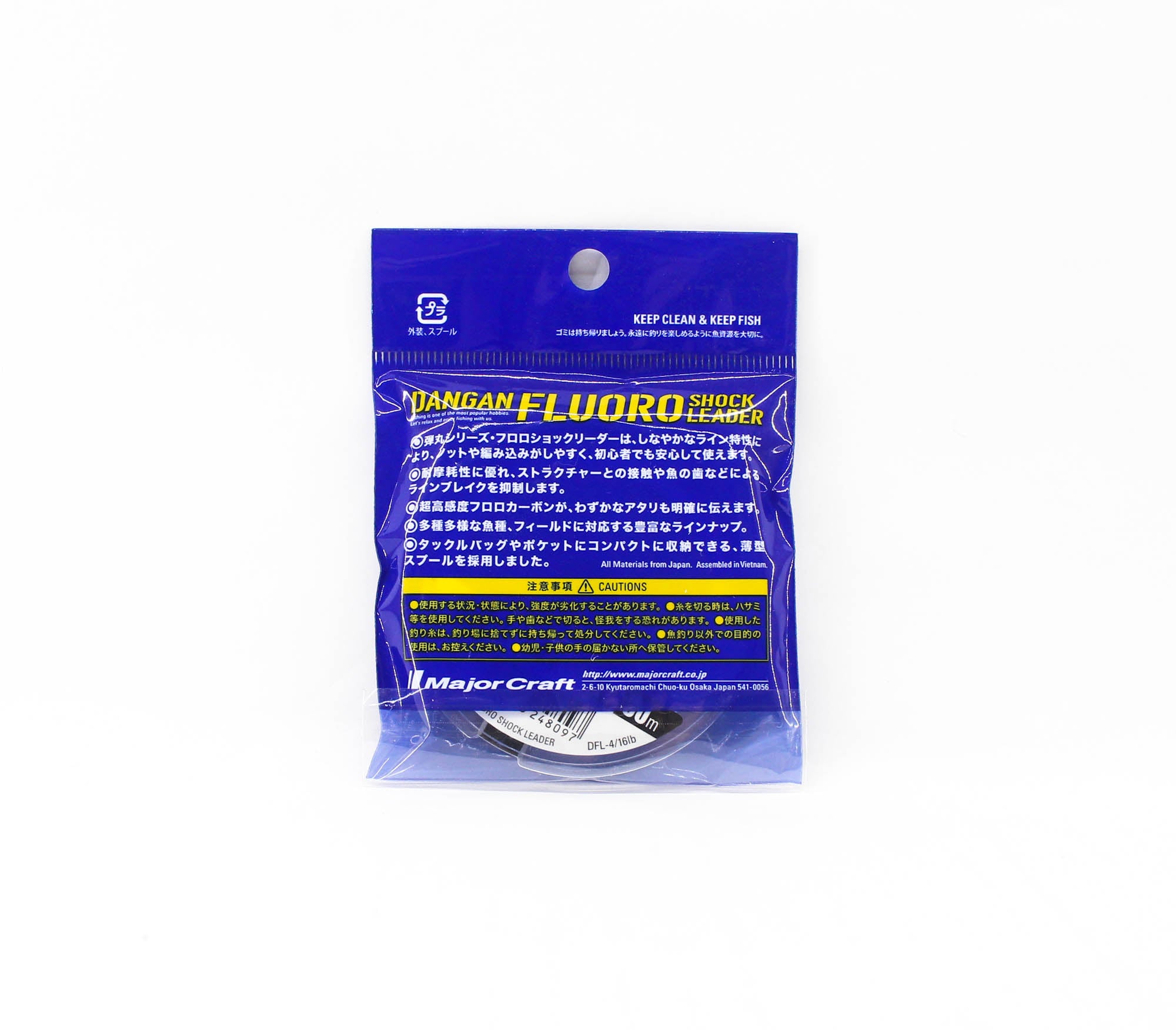 Major Craft Fluorocarbon Shock Leader Line 30m DFL-4 16lb (8097)