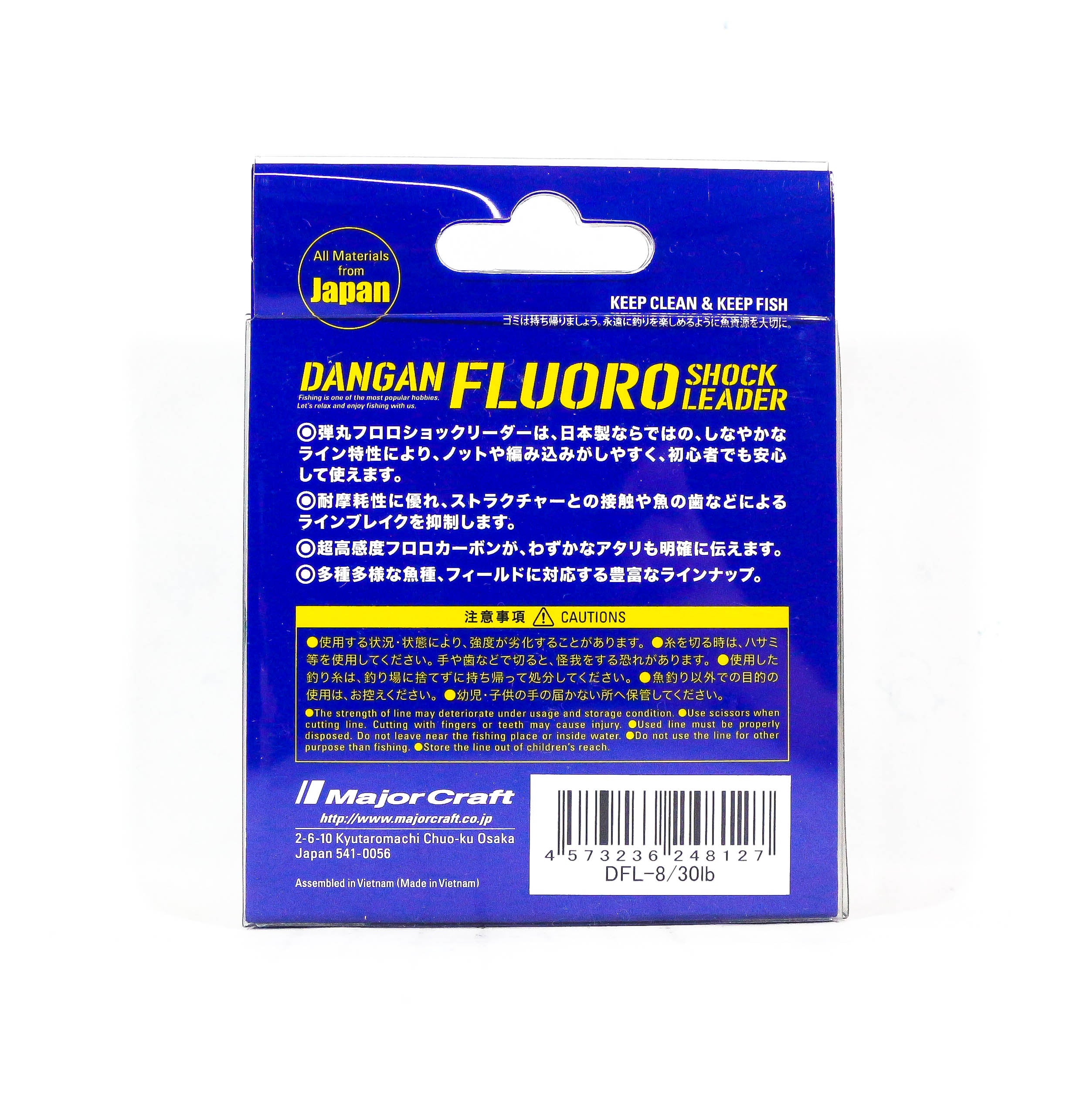 Major Craft Fluorocarbon Shock Leader Line 30m DFL-22 80lb (8189)