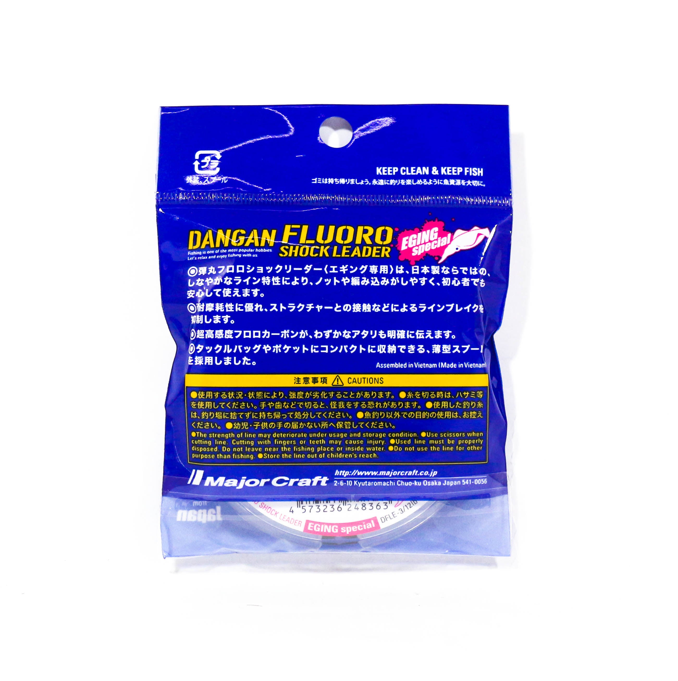 Major Craft Fluorocarbon Shock Leader Line 30m Eging DFLE-1.5 6lb (8325)
