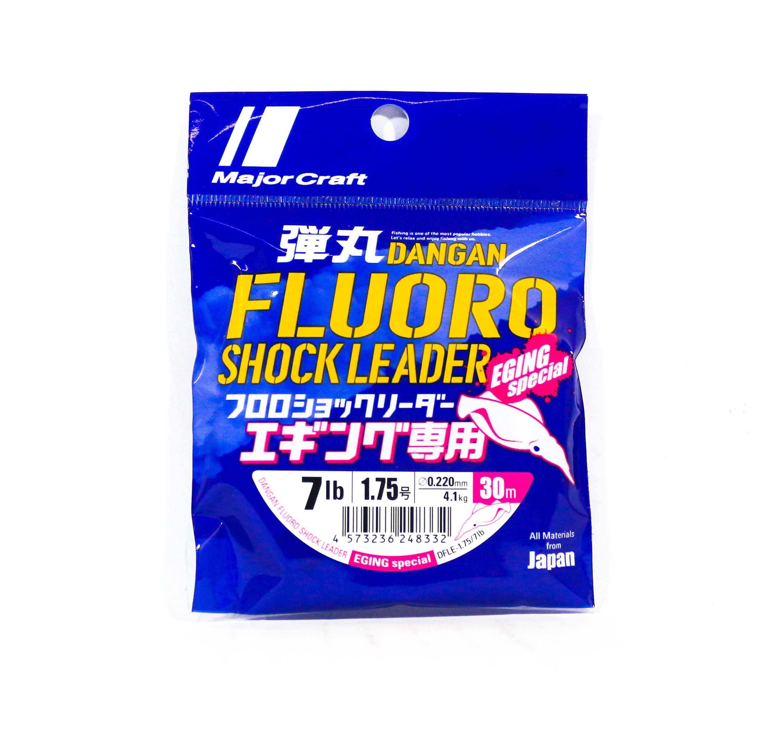 Major Craft Fluorocarbon Shock Leader Line 30m Eging DFLE-1.75/7lb (8332)