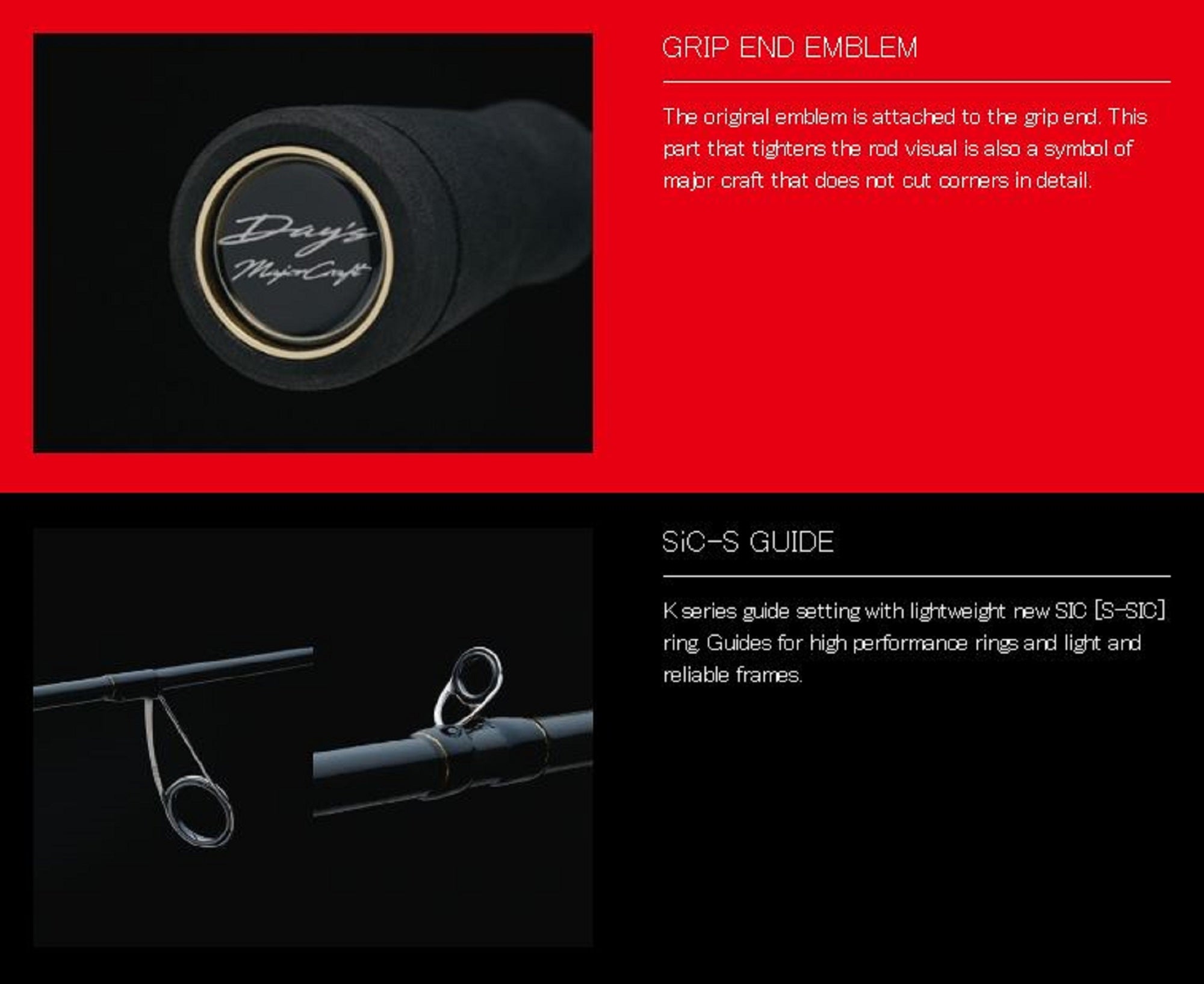 Major Craft Days Series Baitcast Rod DYC 65UL/BF (0112)