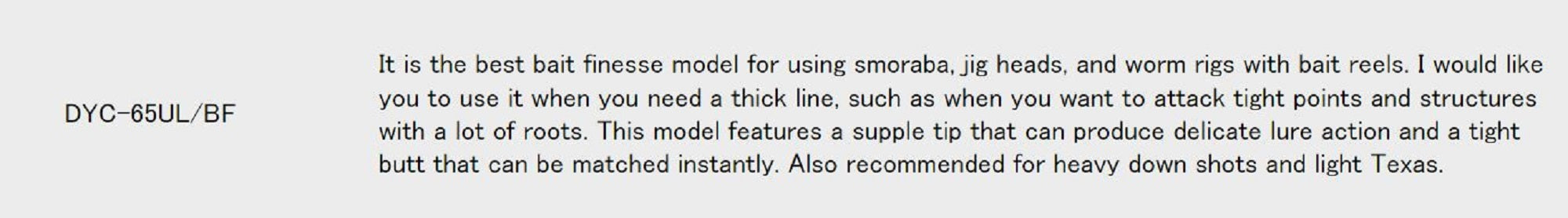 Major Craft Days Series Baitcast Rod DYC 65UL/BF (0112)