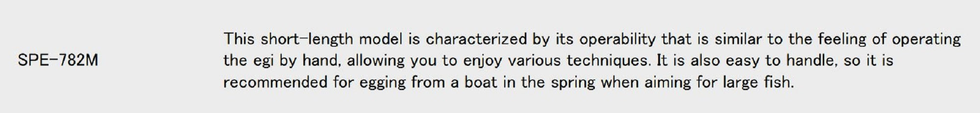 Major Craft Solpara Series Spinning Rod SPE 782M (8842)