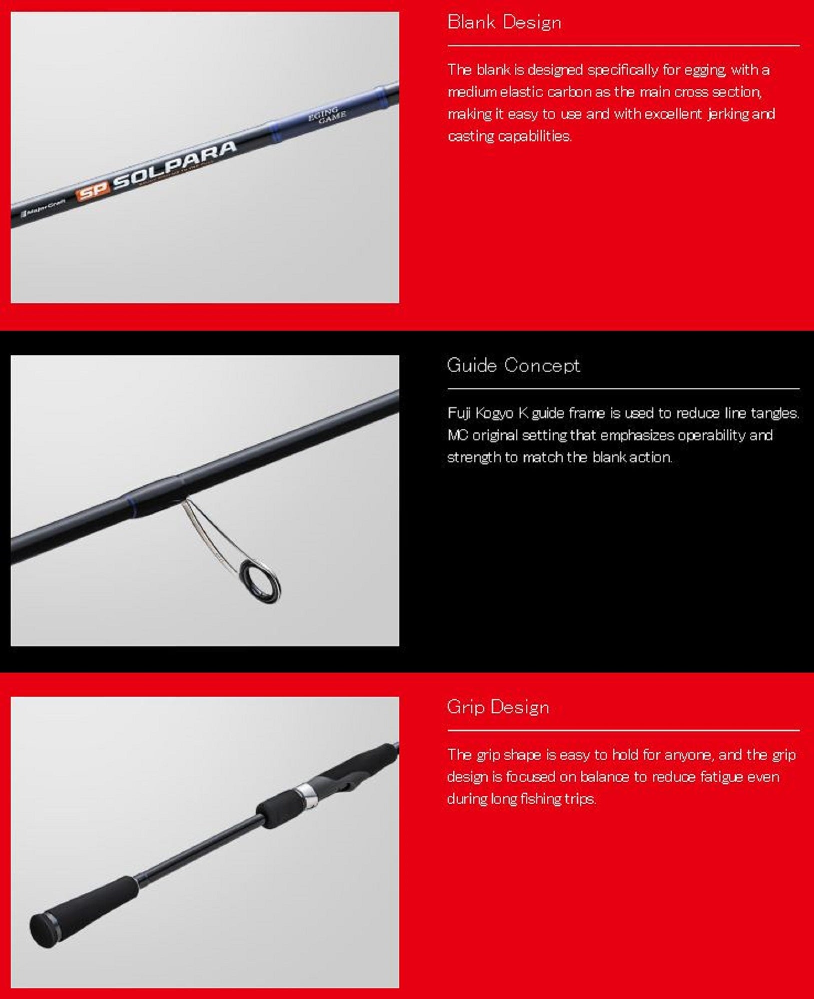 Major Craft Solpara Series Spinning Rod SPE-862M (8866)