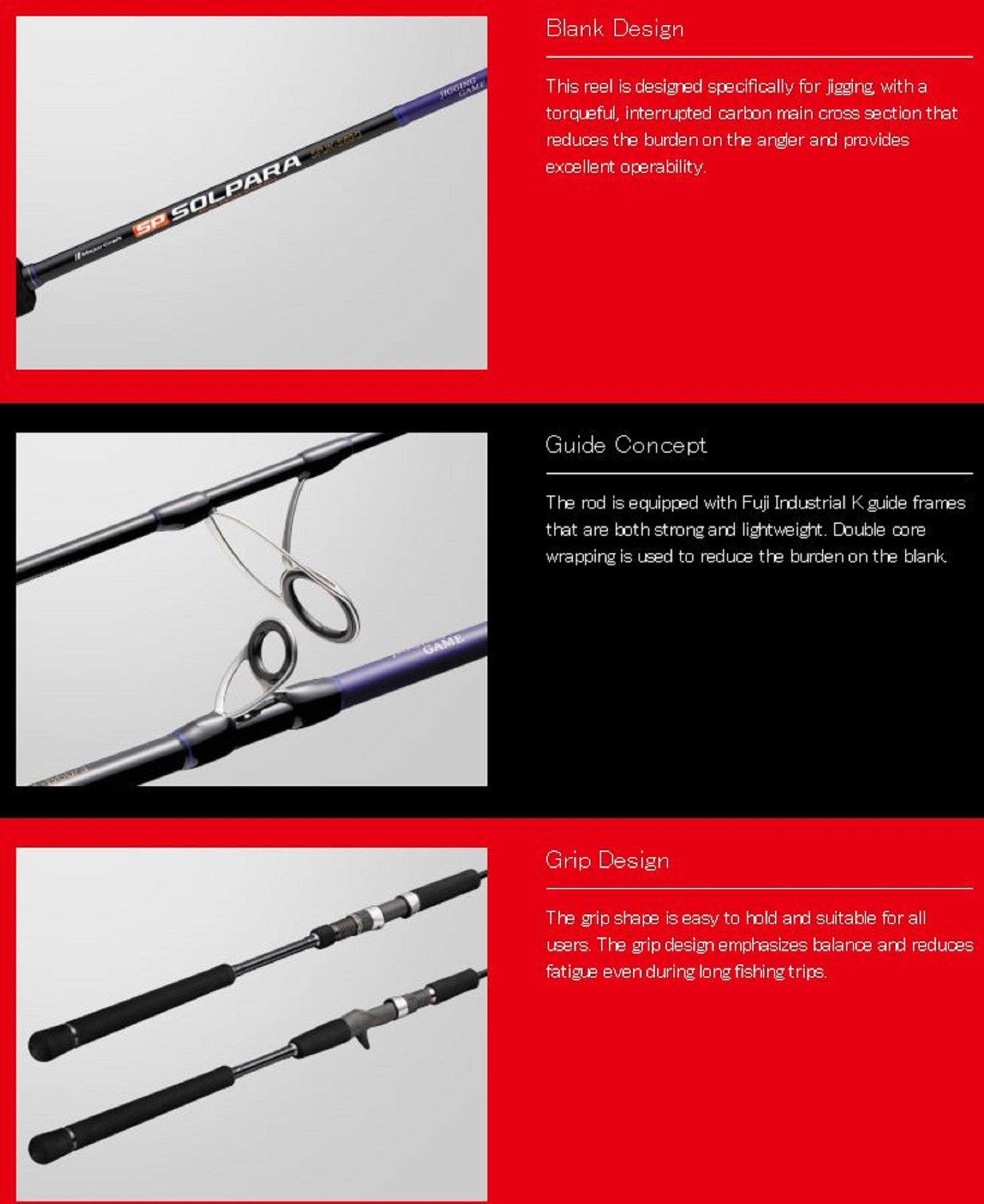 Major Craft Solpara Series Baitcast Rod SPJK B60-3 (9177)