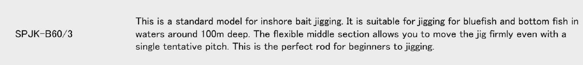 Major Craft Solpara Series Baitcast Rod SPJK B60-3 (9177)