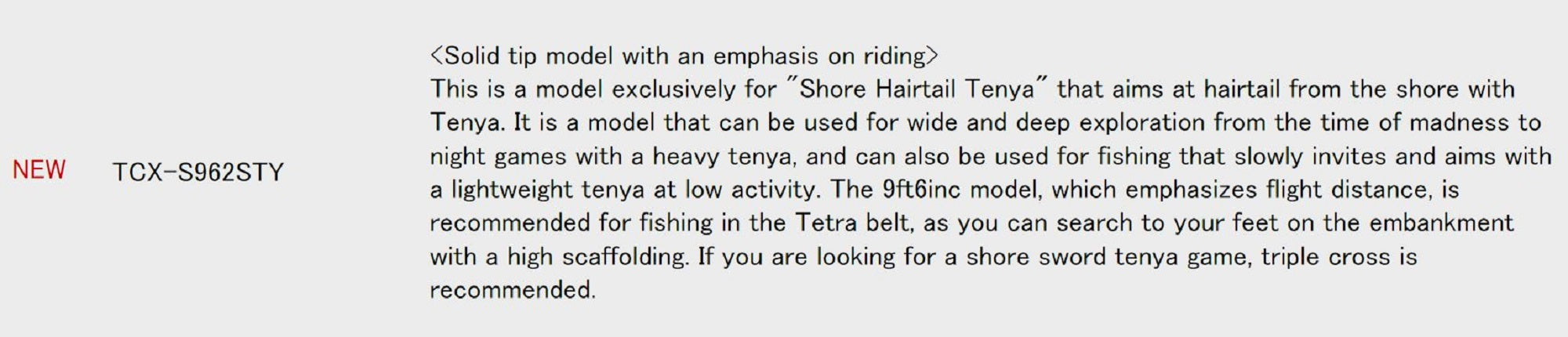 Major Craft Triple Cross Series Spinning Rod TCX S962 STY (0364)