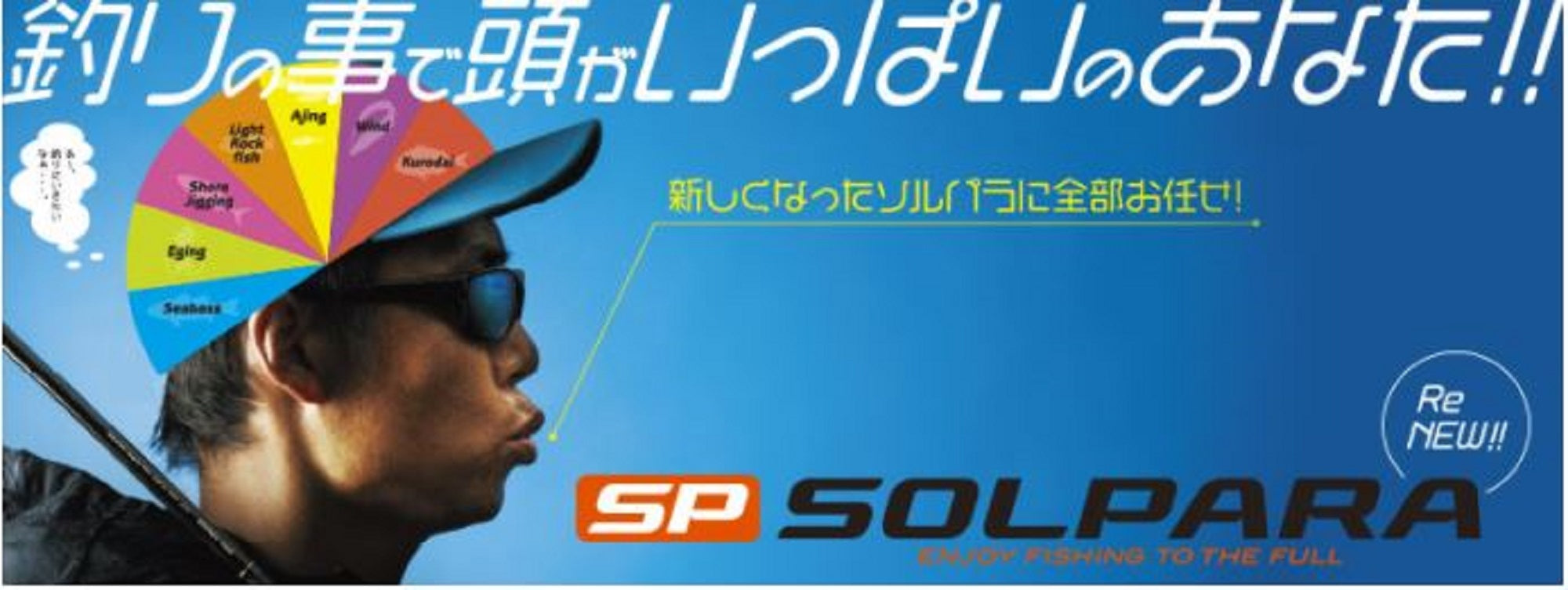 Major Craft Solpara Series Baitcast Rod SPX 762 MH/B (1293)