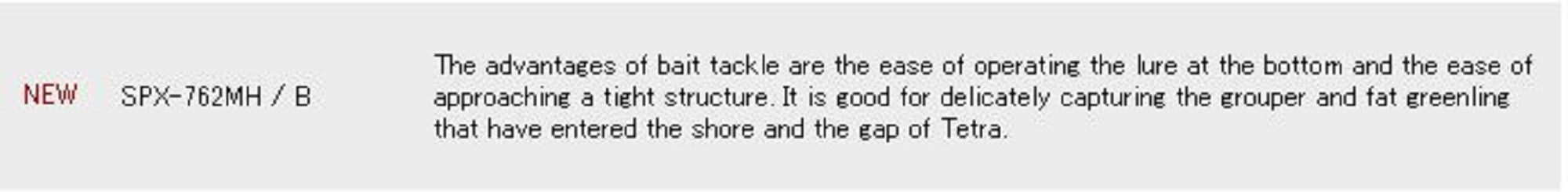 Major Craft Solpara Series Baitcast Rod SPX 762 MH/B (1293)