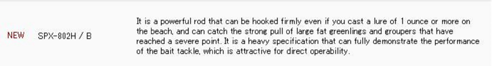 Major Craft Solpara Series Baitcast Rod SPX 802 H/B (1309)