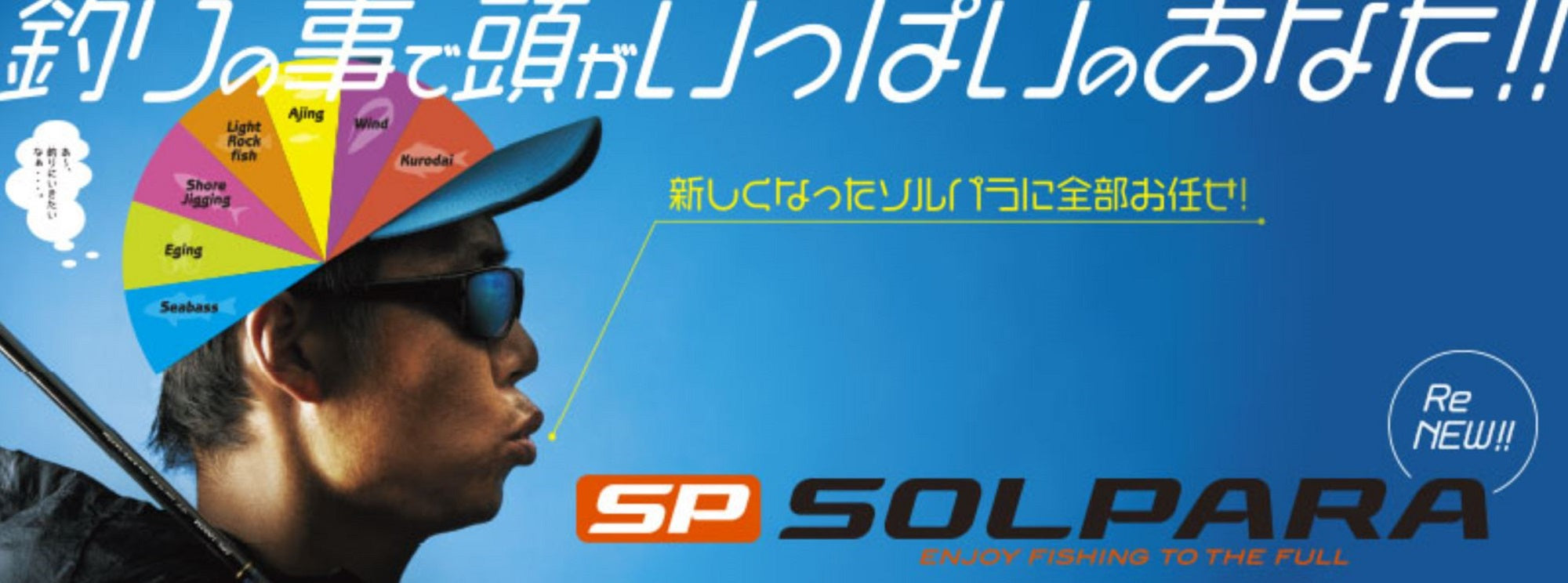 Major Craft Solpara Series Spinning Rod SPX 962 ML (1347)