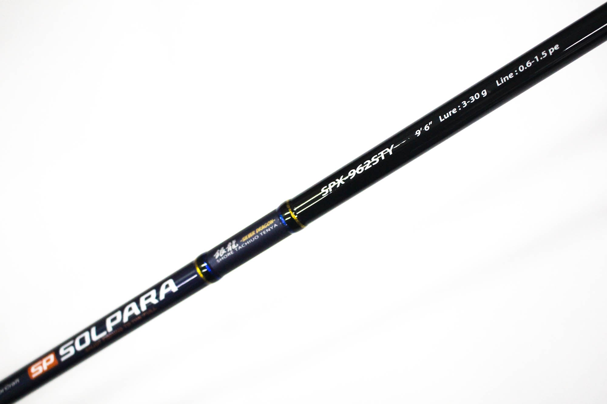 Major Craft Solpara Series Spinning Rod SPX 962 STY (1385)