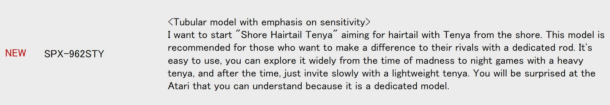 Major Craft Solpara Series Spinning Rod SPX 962 STY (1385)