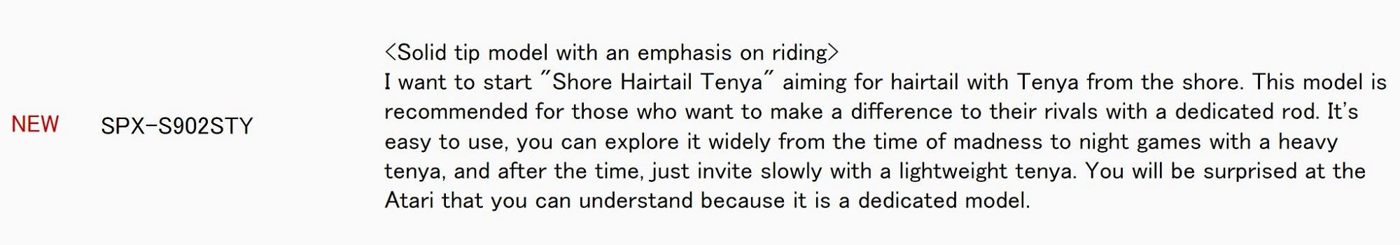 Major Craft Solpara Series Spinning Rod SPX S902 STY (1392)