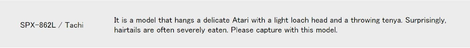 Major Craft Solpara Series Spinning Rod SPX 862L Tachi (1590)