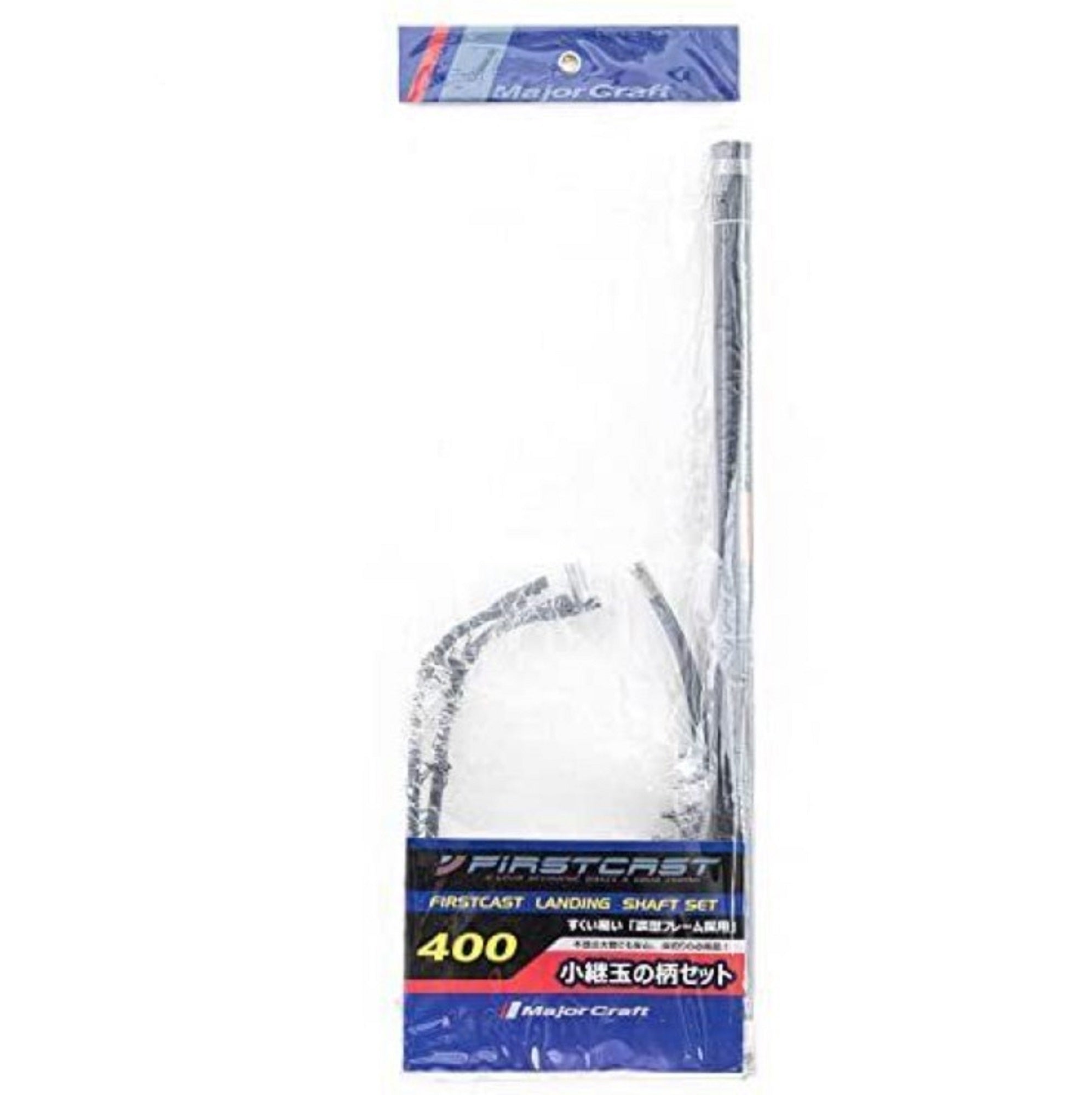 Major Craft Landing Shaft Net First Cast LS-FC400 4 meter (1668)