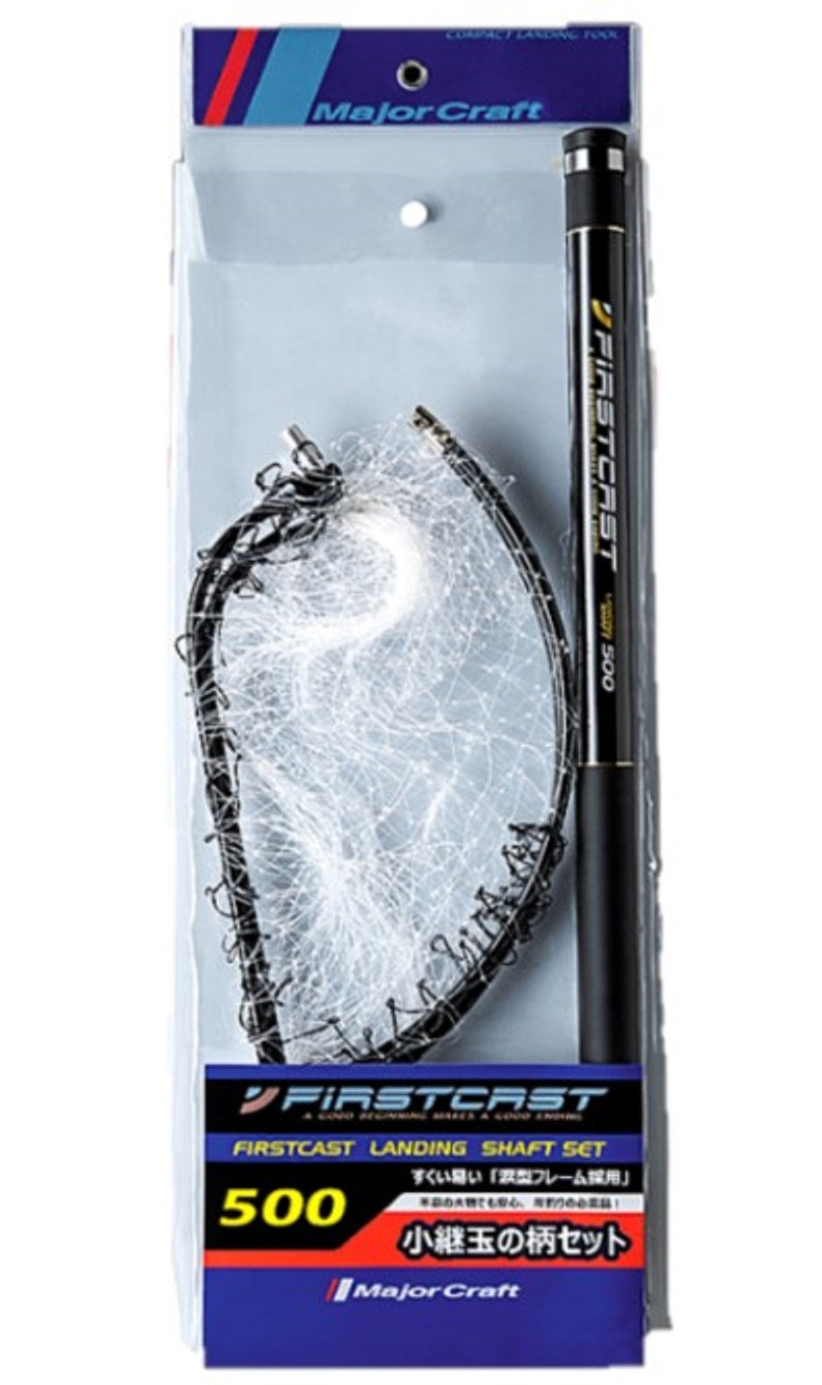 Major Craft Landing Shaft Net First Cast LS-FC500 5 meter (1675)