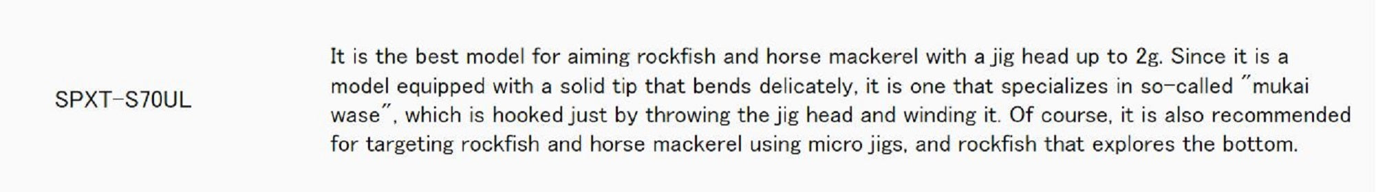 Major Craft Solpara Series Spinning Rod SPXT S70 UL (2016)