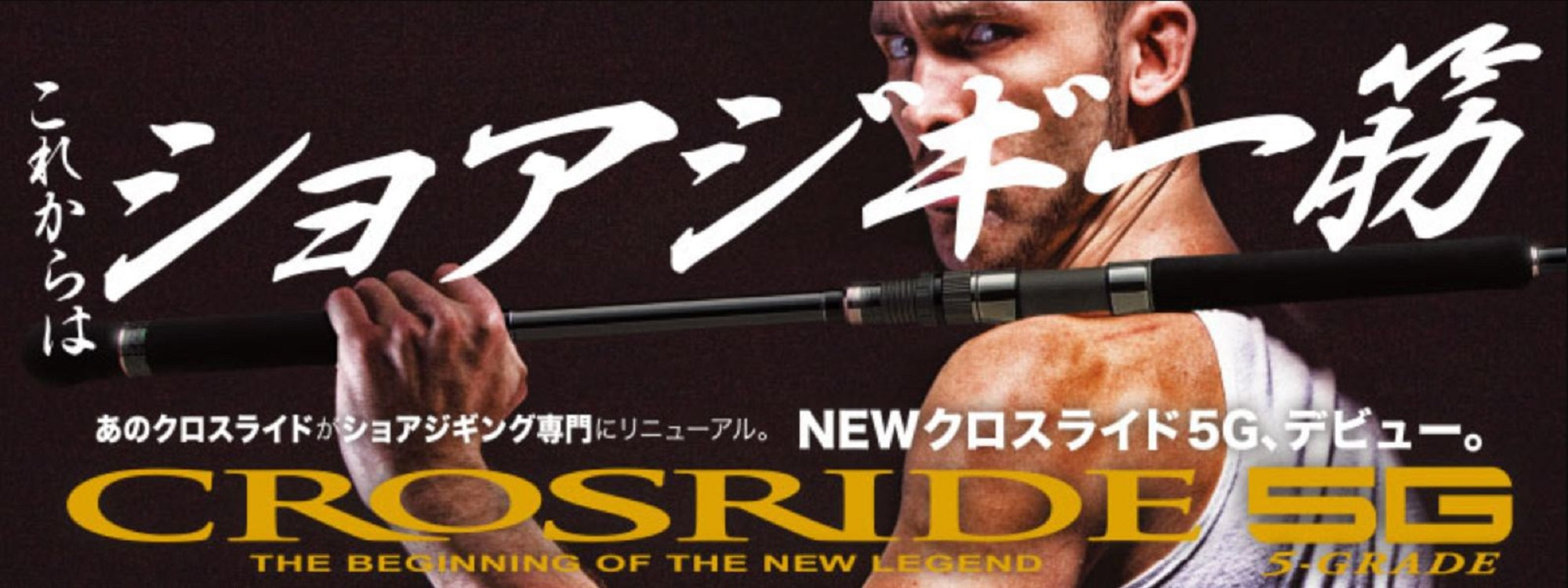 Major Craft 5G Crossride Series Spinning Rod XR5 962MH (2801)