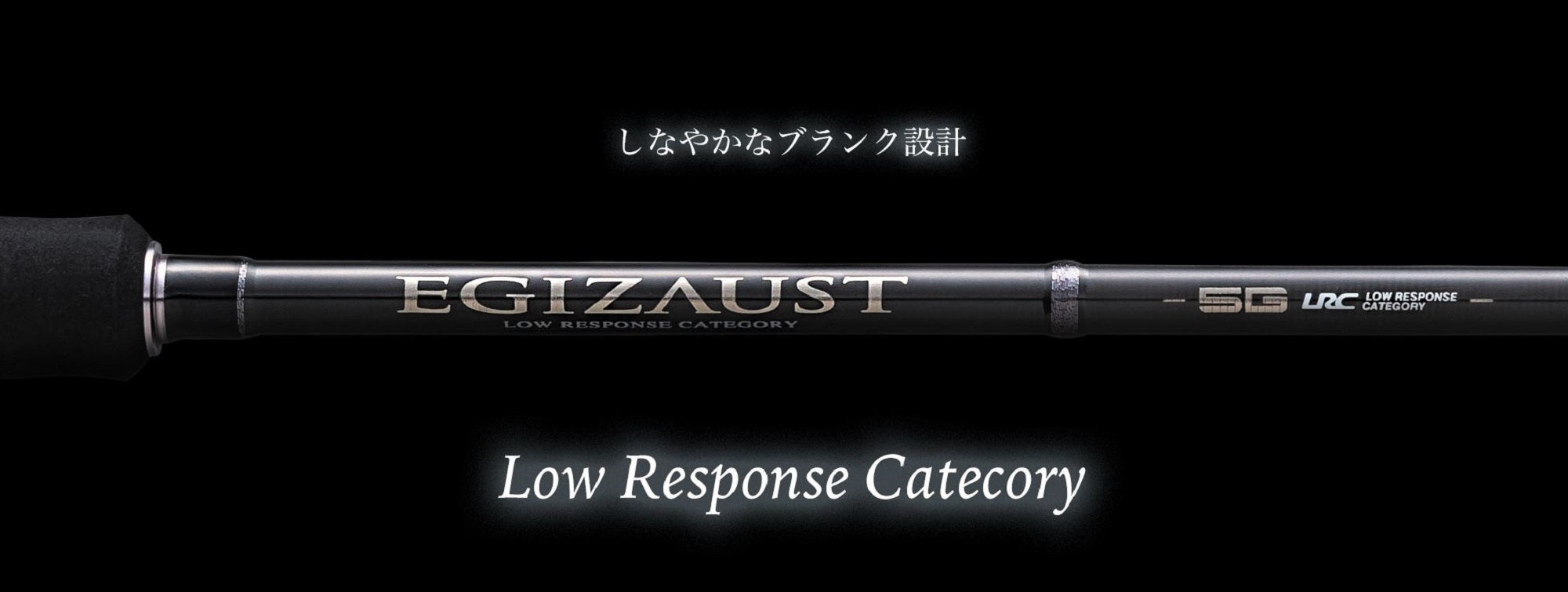 Major Craft 5G Egizaust Series Spinning Rod EZ5-862M/LRC (2870)