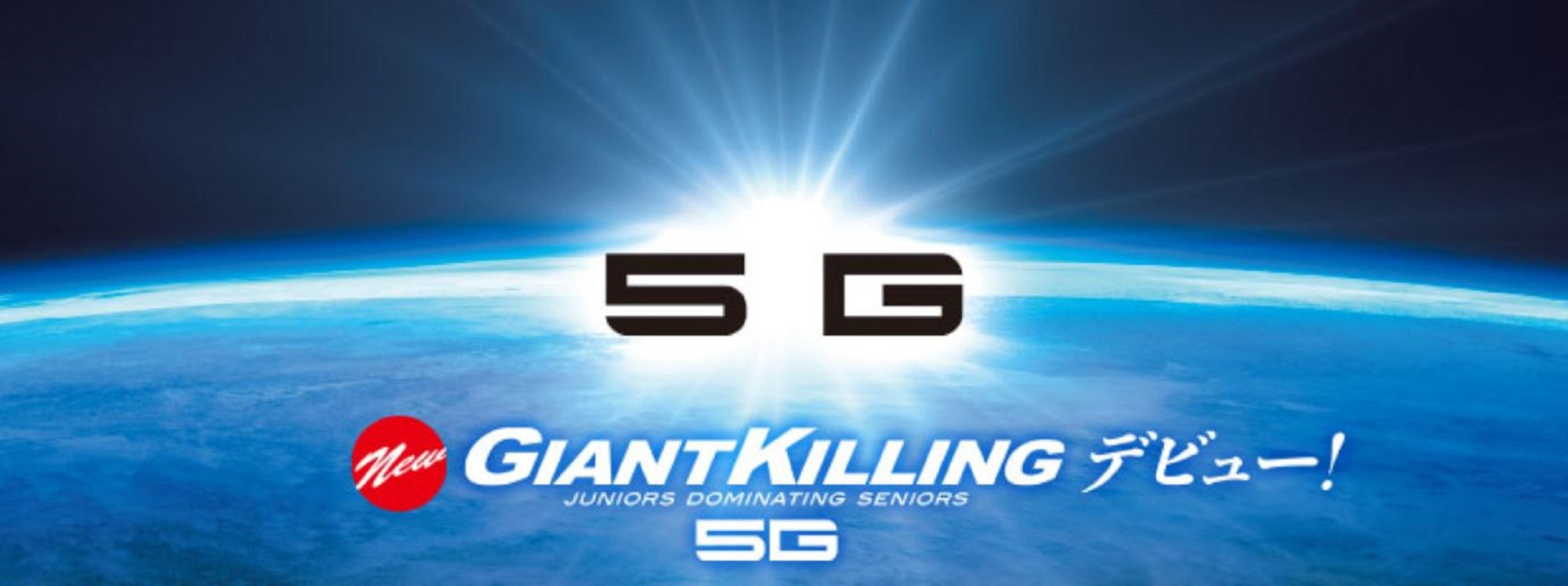 Major Craft 5G Giant Killing Series Baitcast Rod GK5 B60ML (3082)