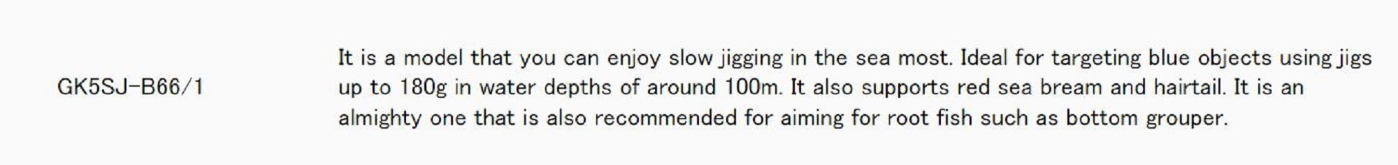 Major Craft 5G Giant Killing Series Baitcast Rod GK5 SJ B66/1 (3150)