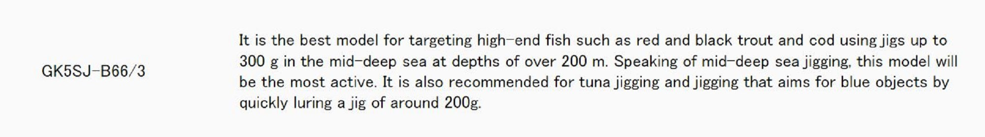 Major Craft 5G Giant Killing Series Baitcast Rod GK5SJ B66/3 (3174)