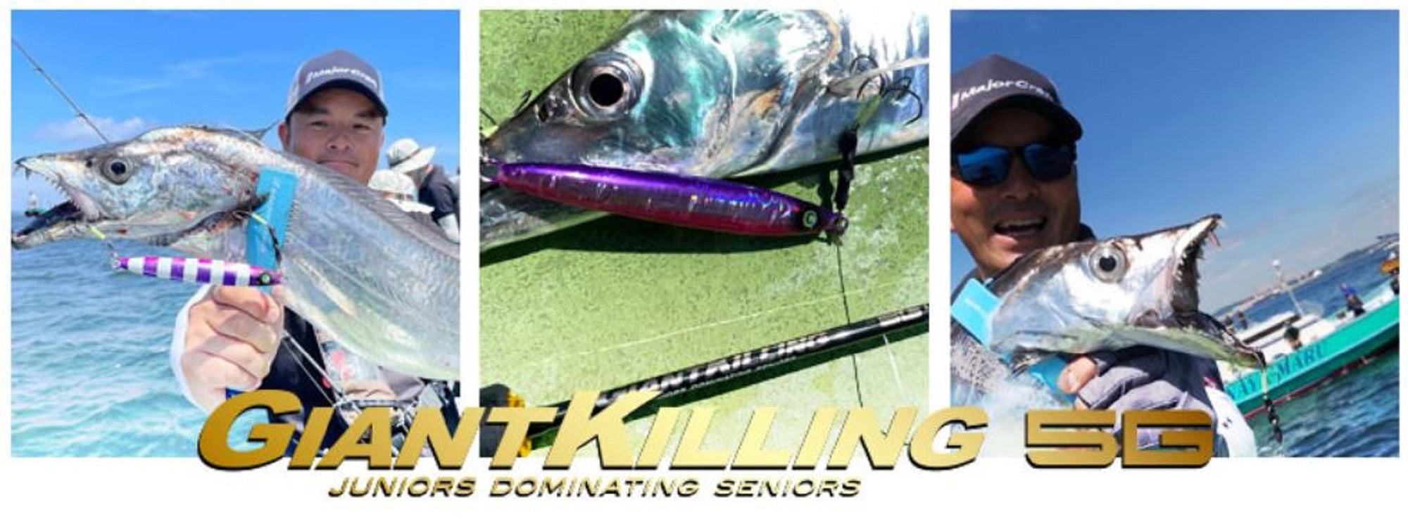 Major Craft 5G Giant Killing Series Spinning Rod GK5 LJ-S64ML (3235)