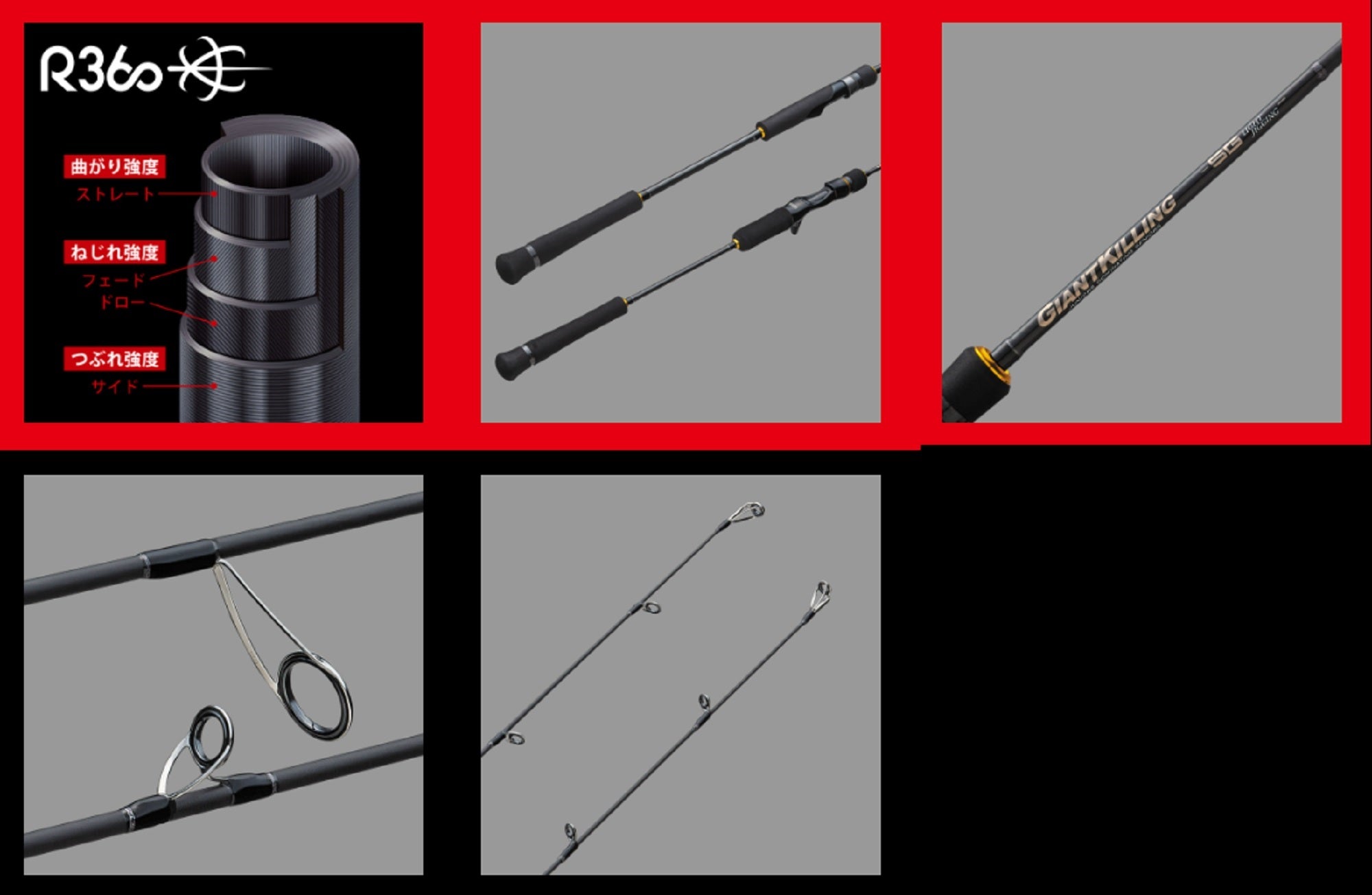 Major Craft 5G Giant Killing Series Spinning Rod GK5 LJ-S64ML (3235)