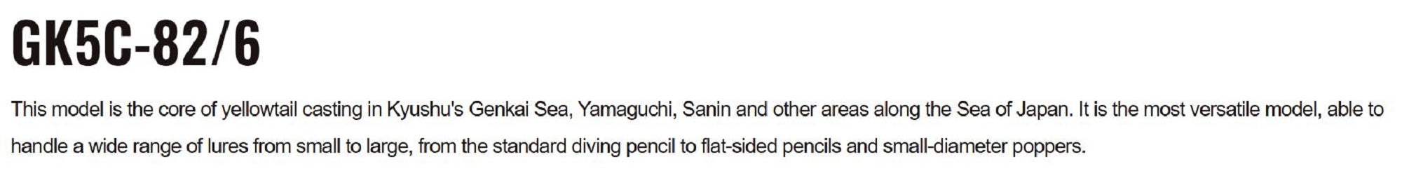 Major Craft 5G Giant Killing Series Spinning Rod GK5C-82-6 (3334)